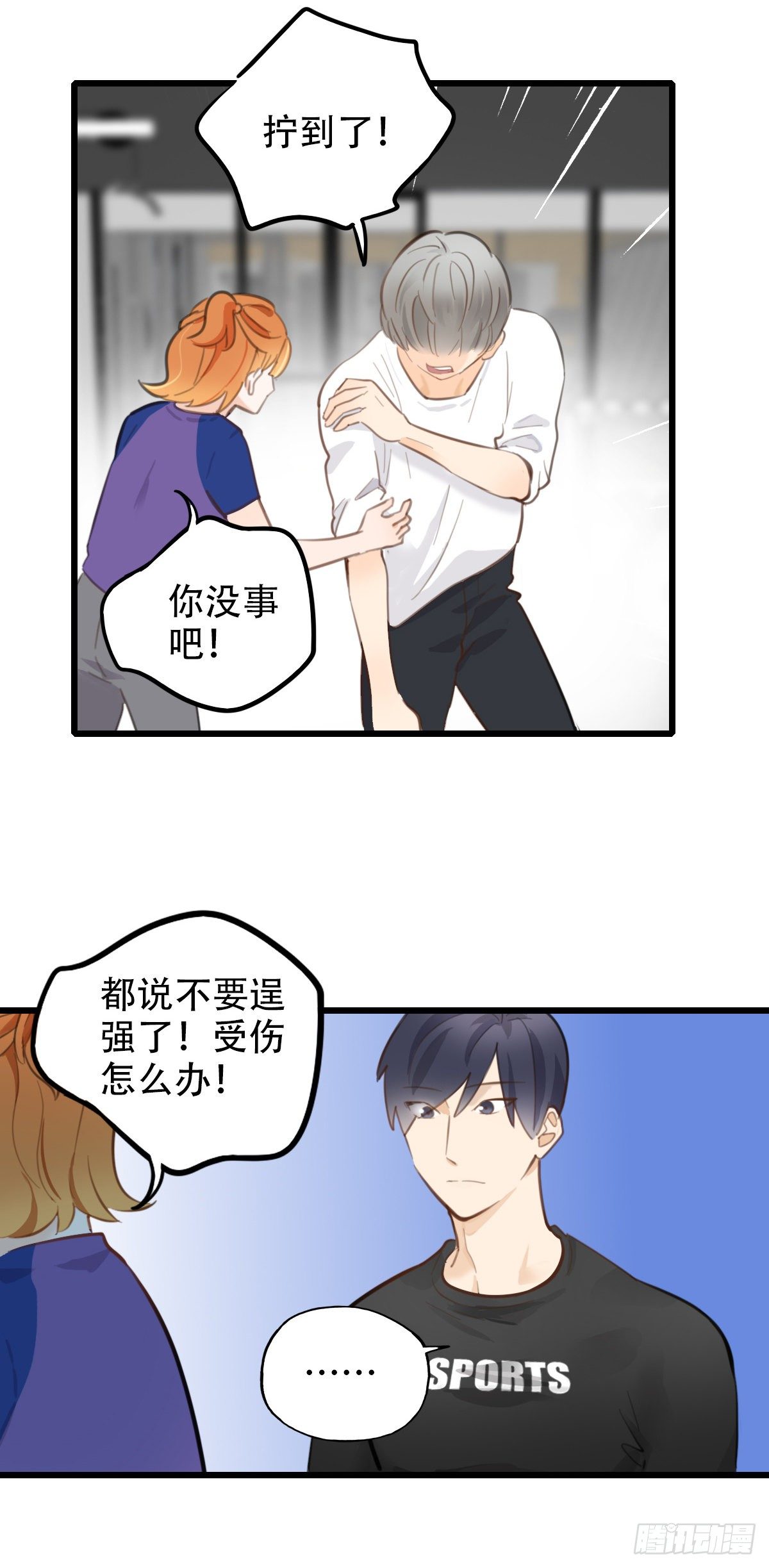 63.成年人两手都要抓3-第64话