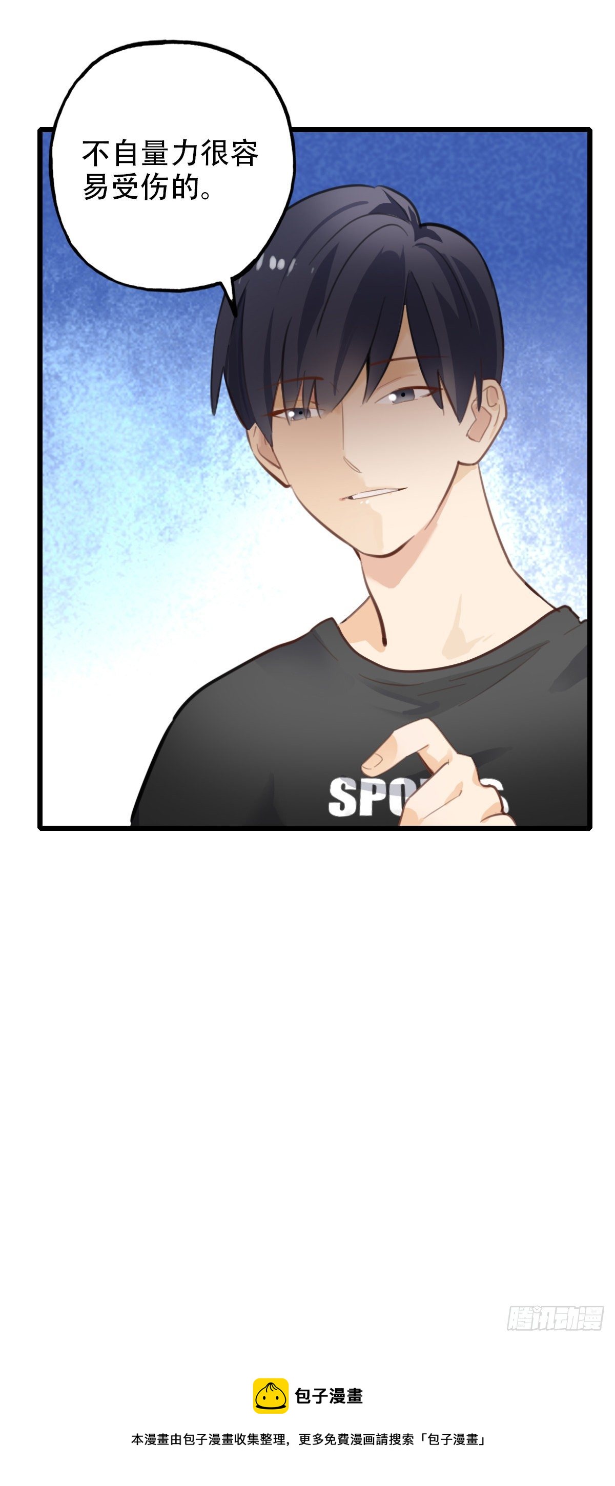 63.成年人两手都要抓3-第64话