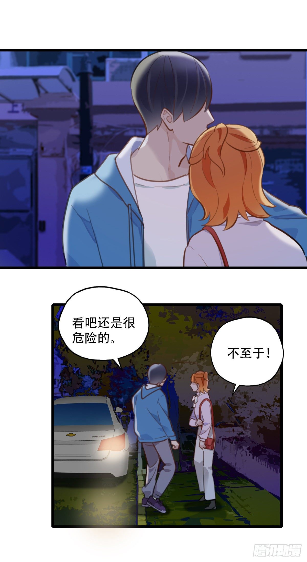 63.成年人两手都要抓3-第64话