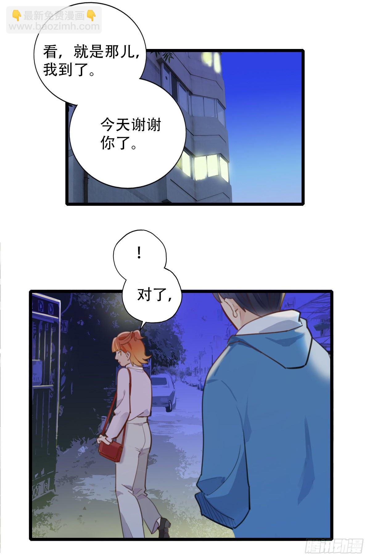 63.成年人两手都要抓3-第64话