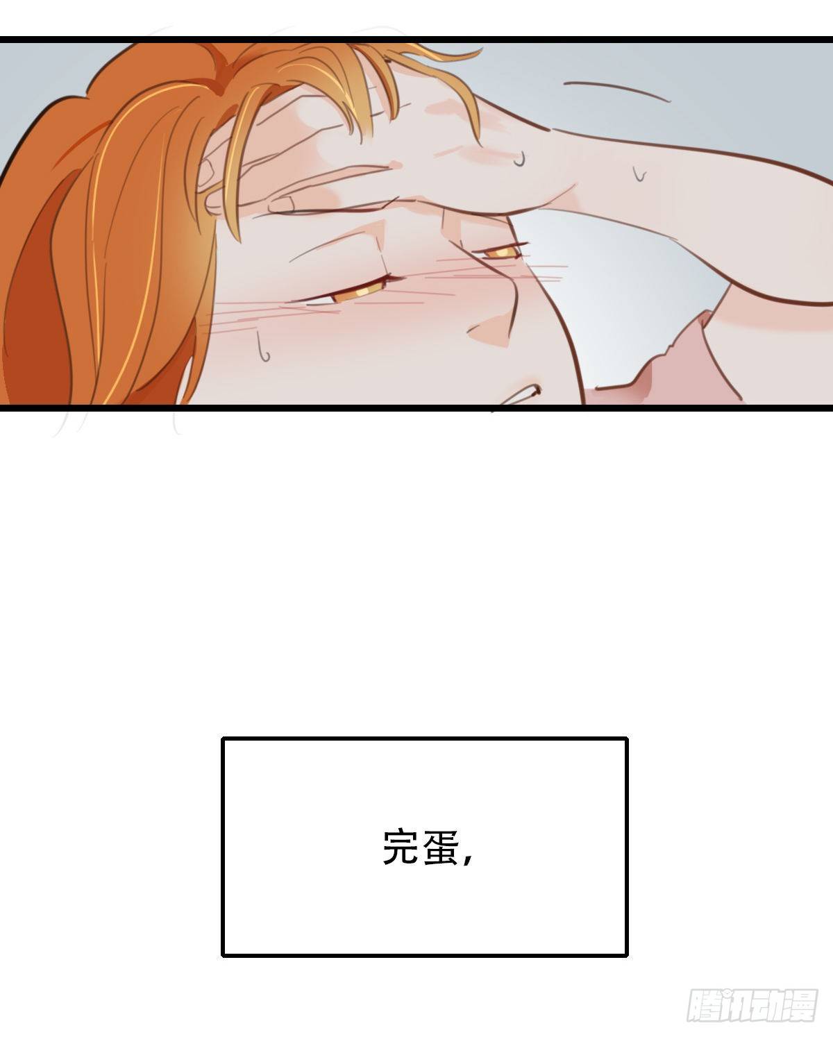 65.恐怖的温柔-第66话