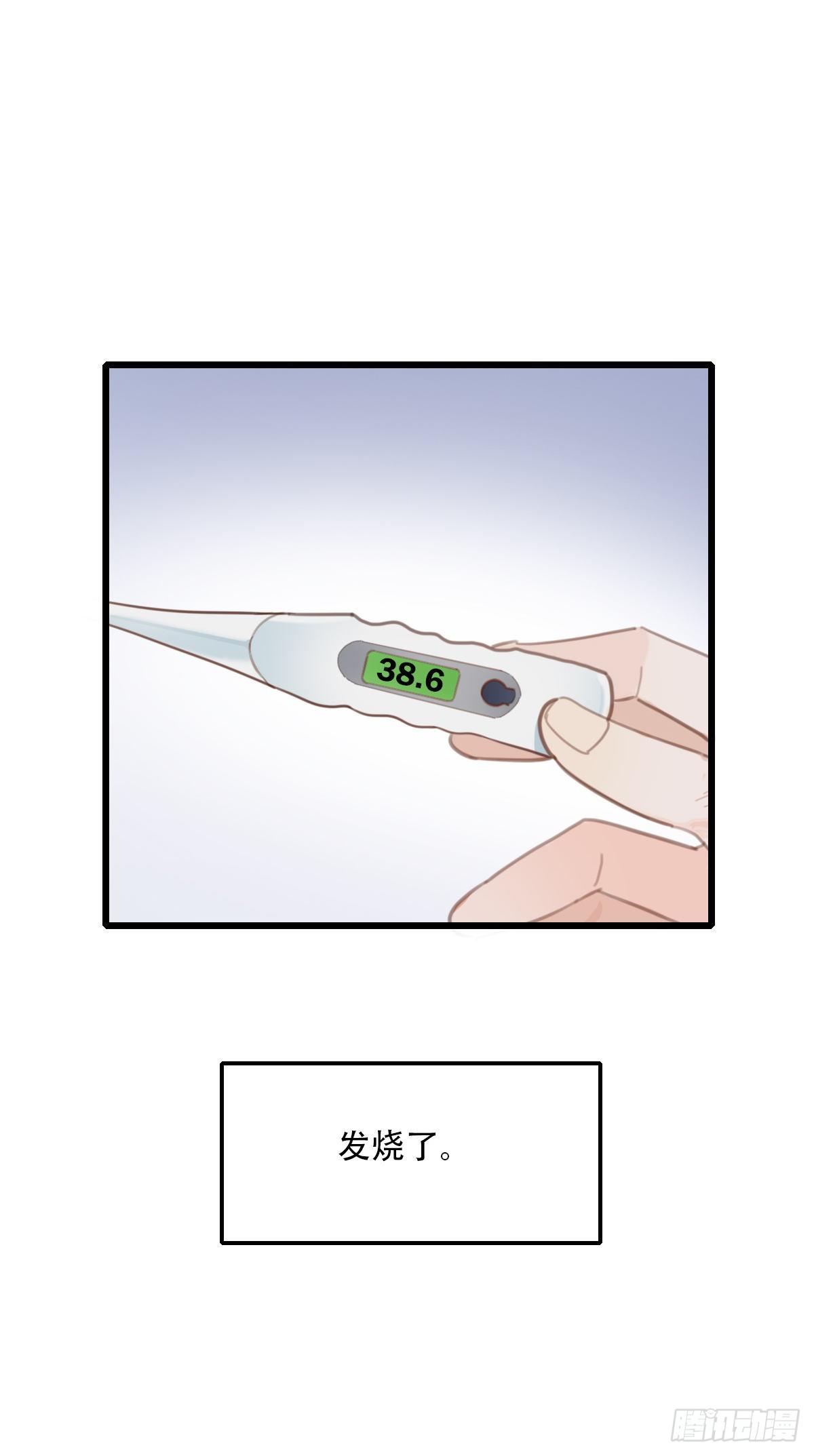 65.恐怖的温柔-第66话