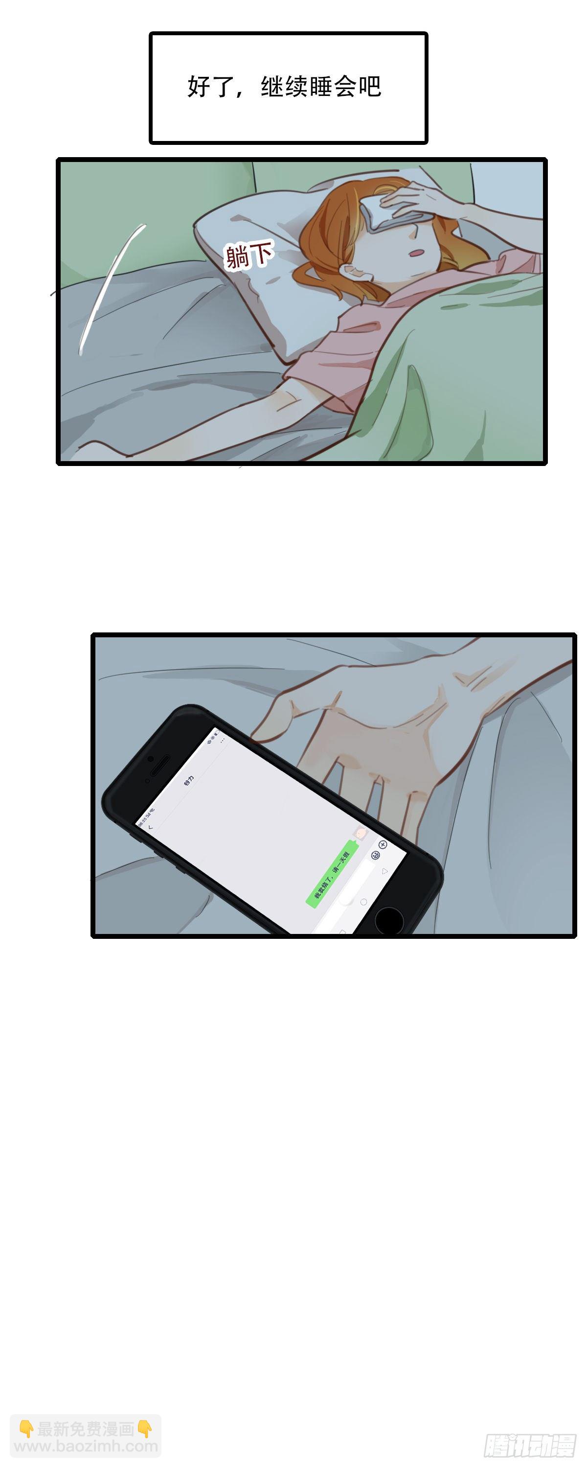 65.恐怖的温柔-第66话