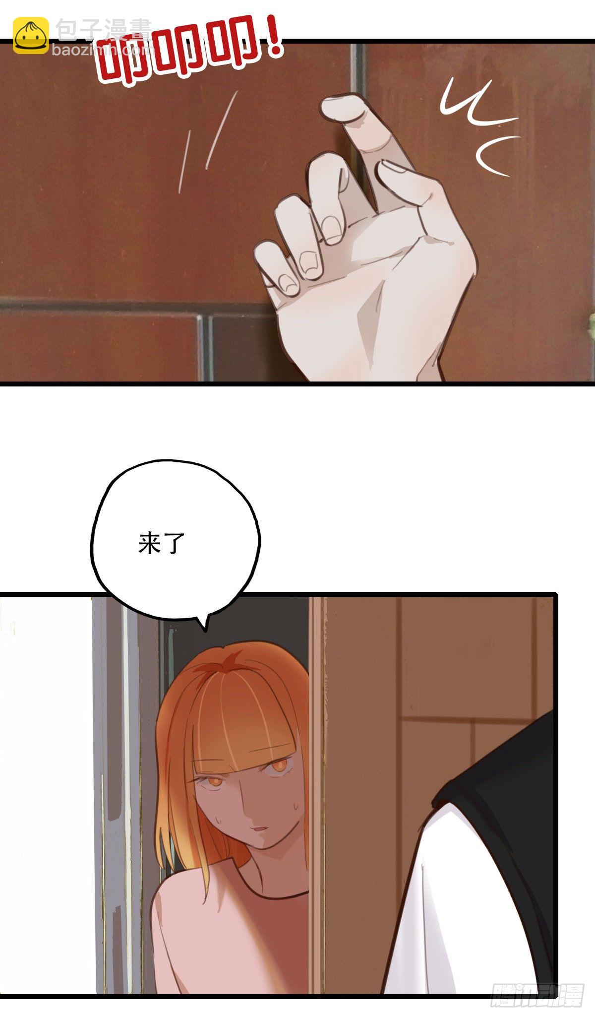 65.恐怖的温柔-第66话