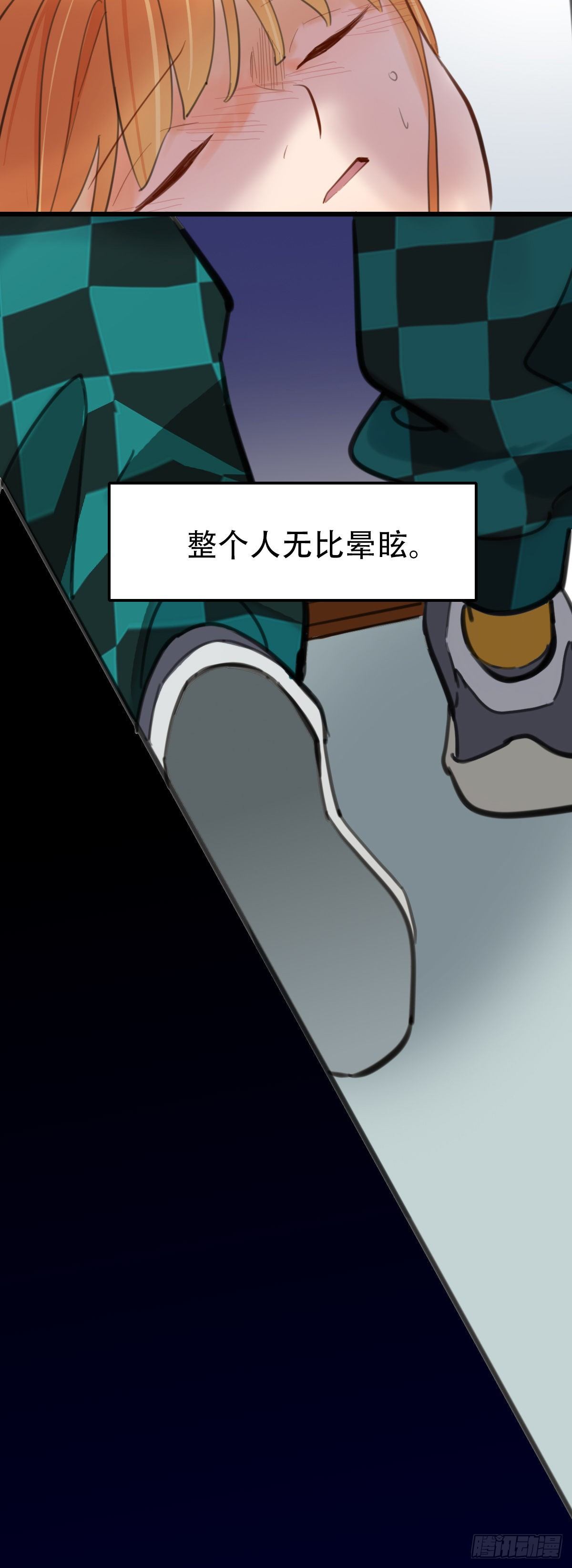 65.恐怖的温柔-第66话