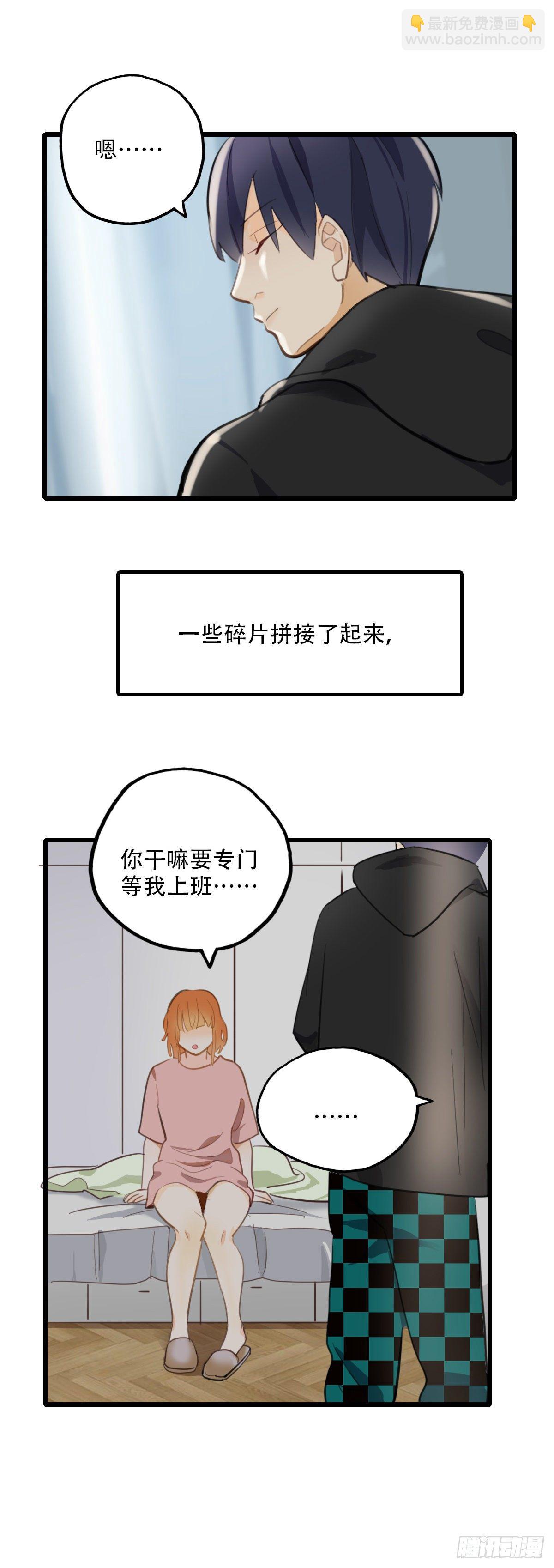 65.恐怖的温柔-第66话