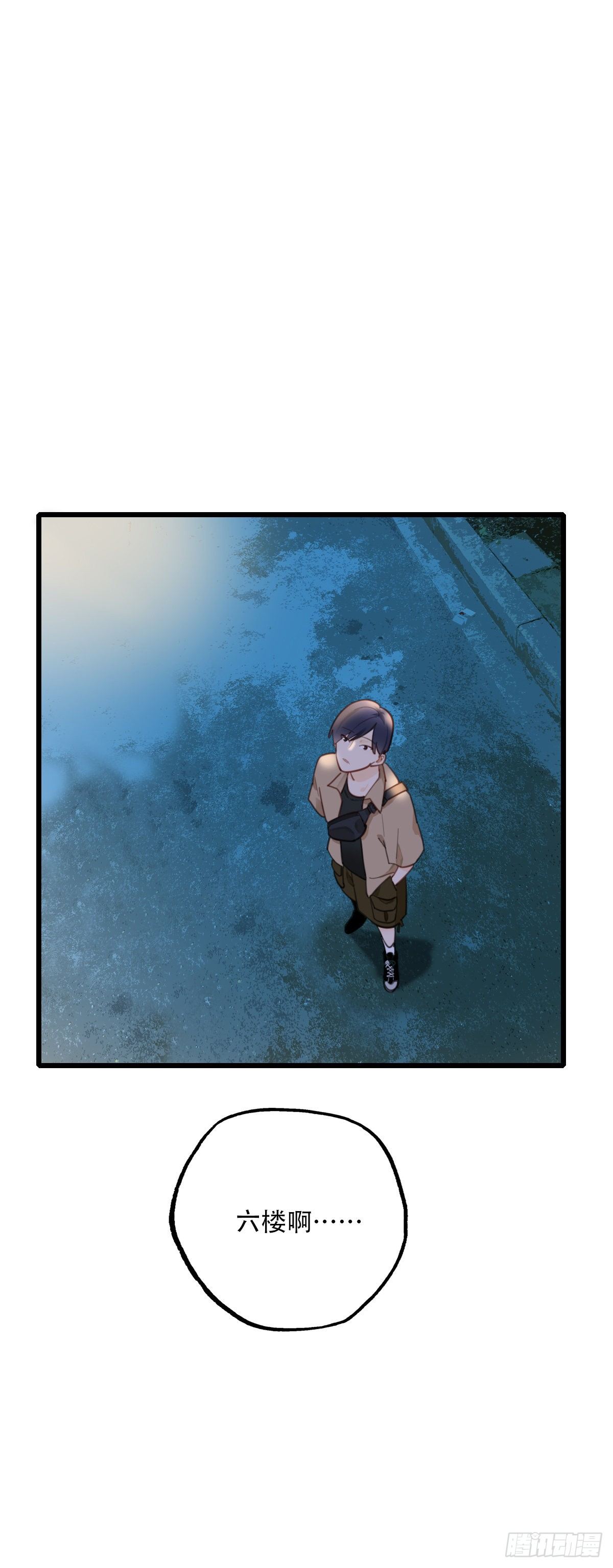 65.恐怖的温柔-第66话