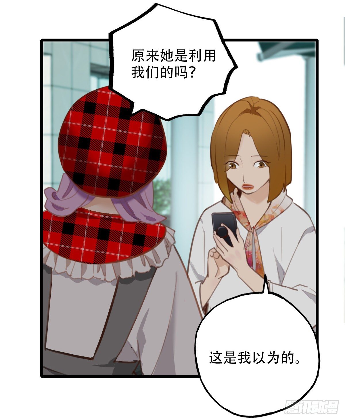 67.暴食的作用-第68话