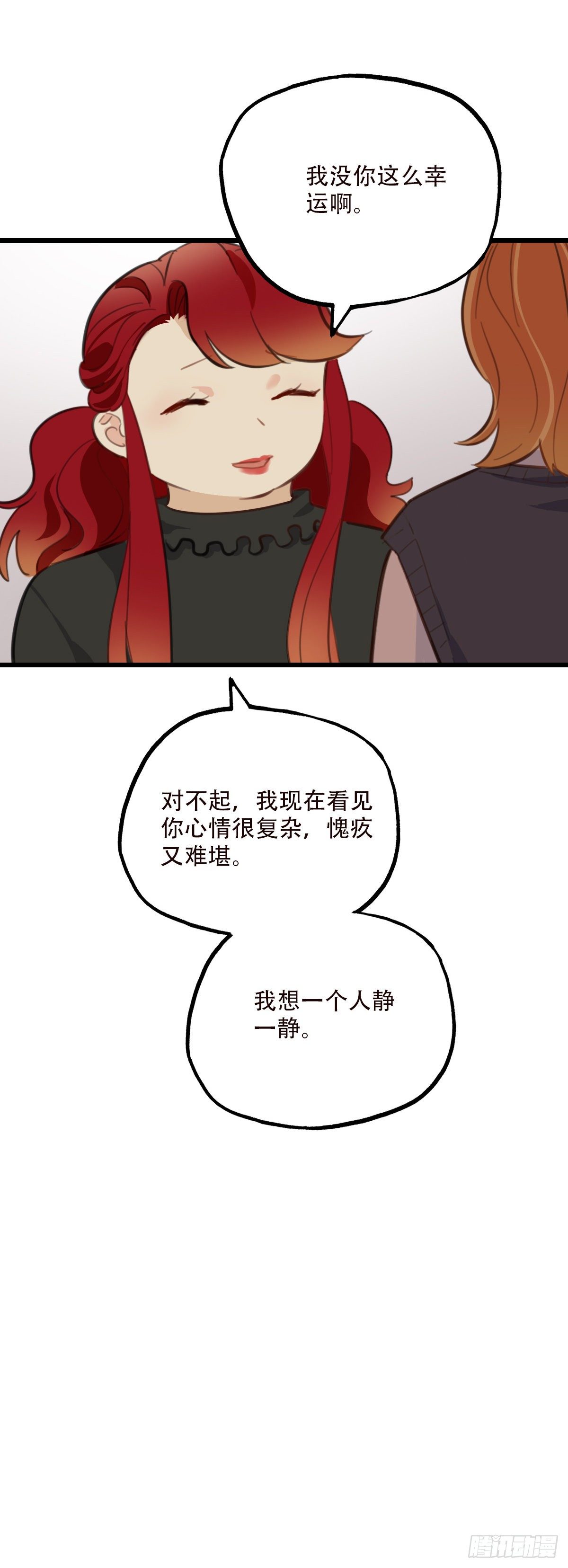 79.&ldquo;幸运&rdquo;-第80话