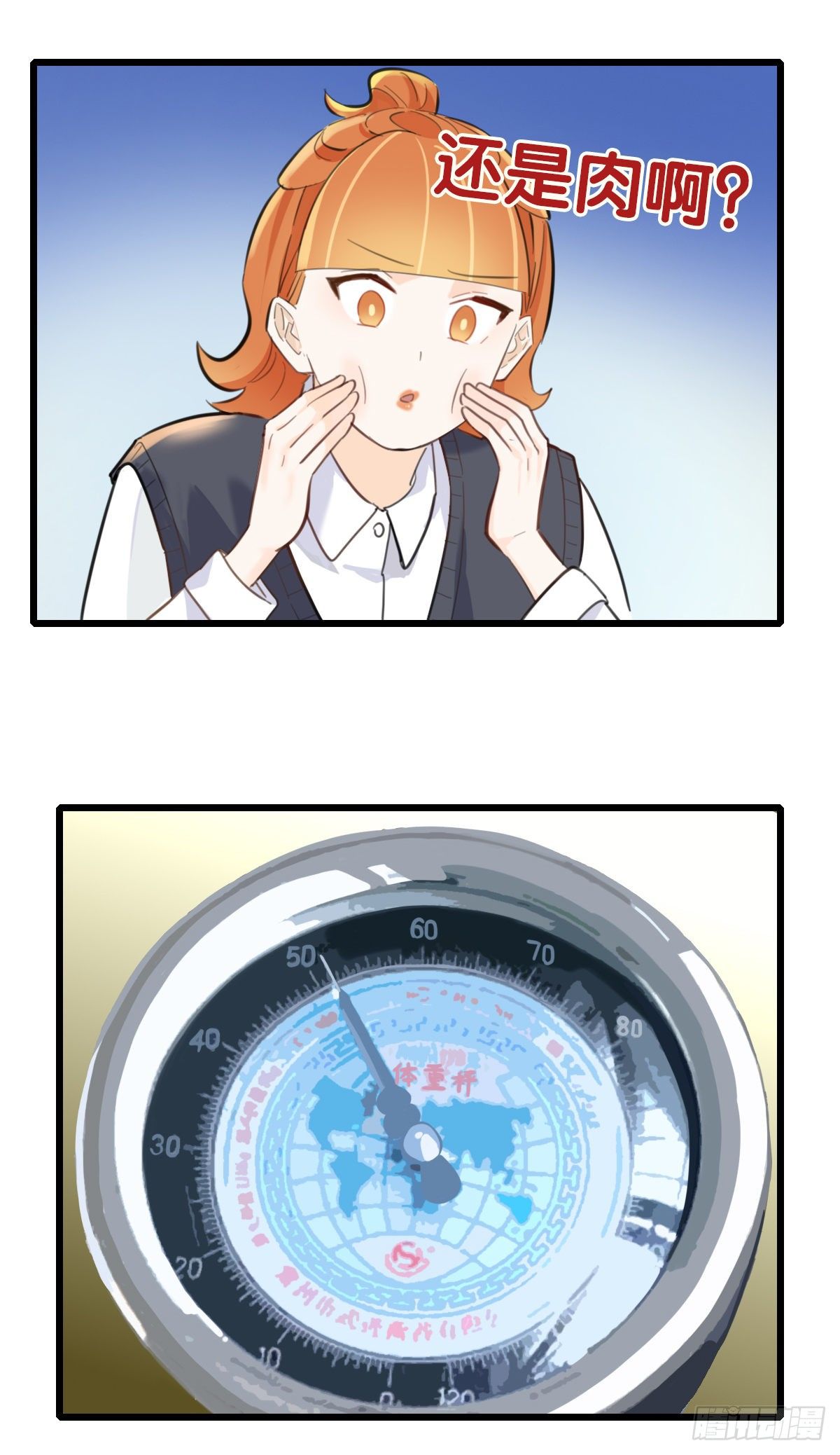 79.&ldquo;幸运&rdquo;-第80话