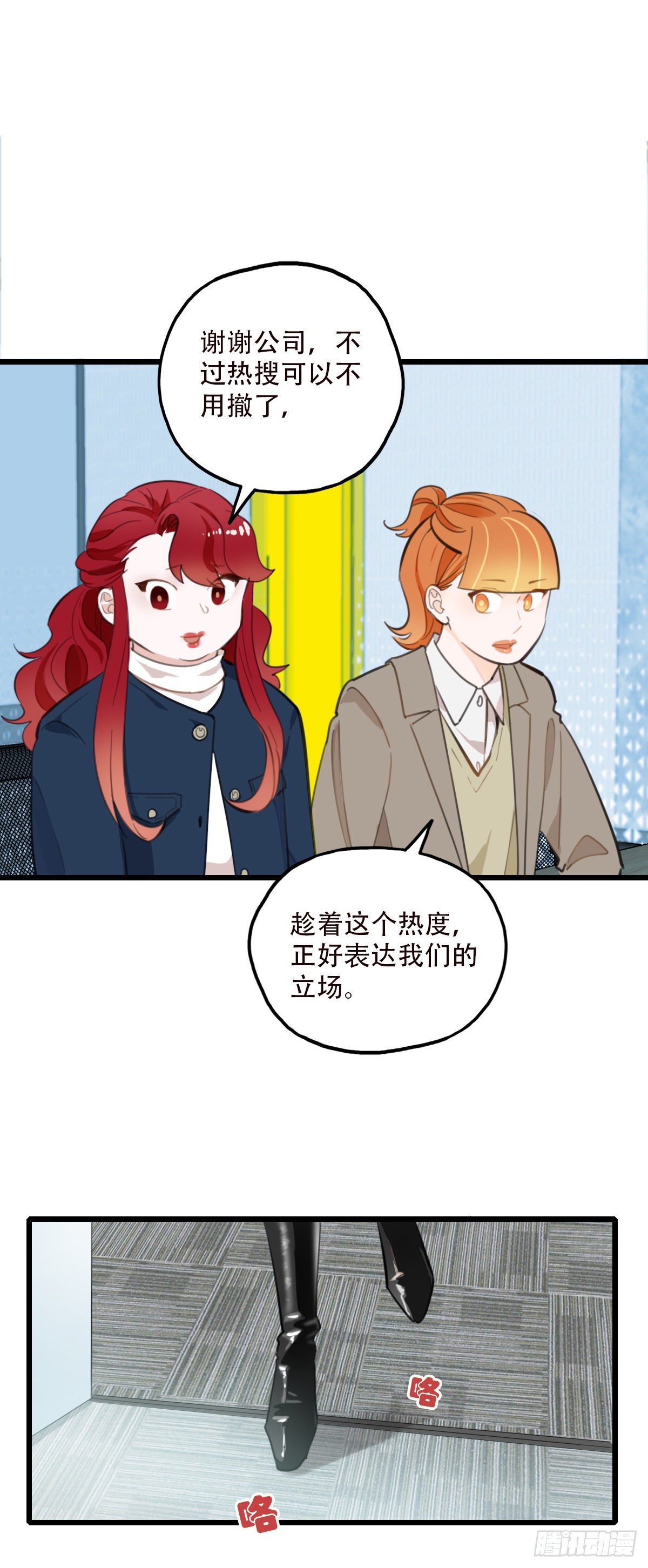 79.&ldquo;幸运&rdquo;-第80话