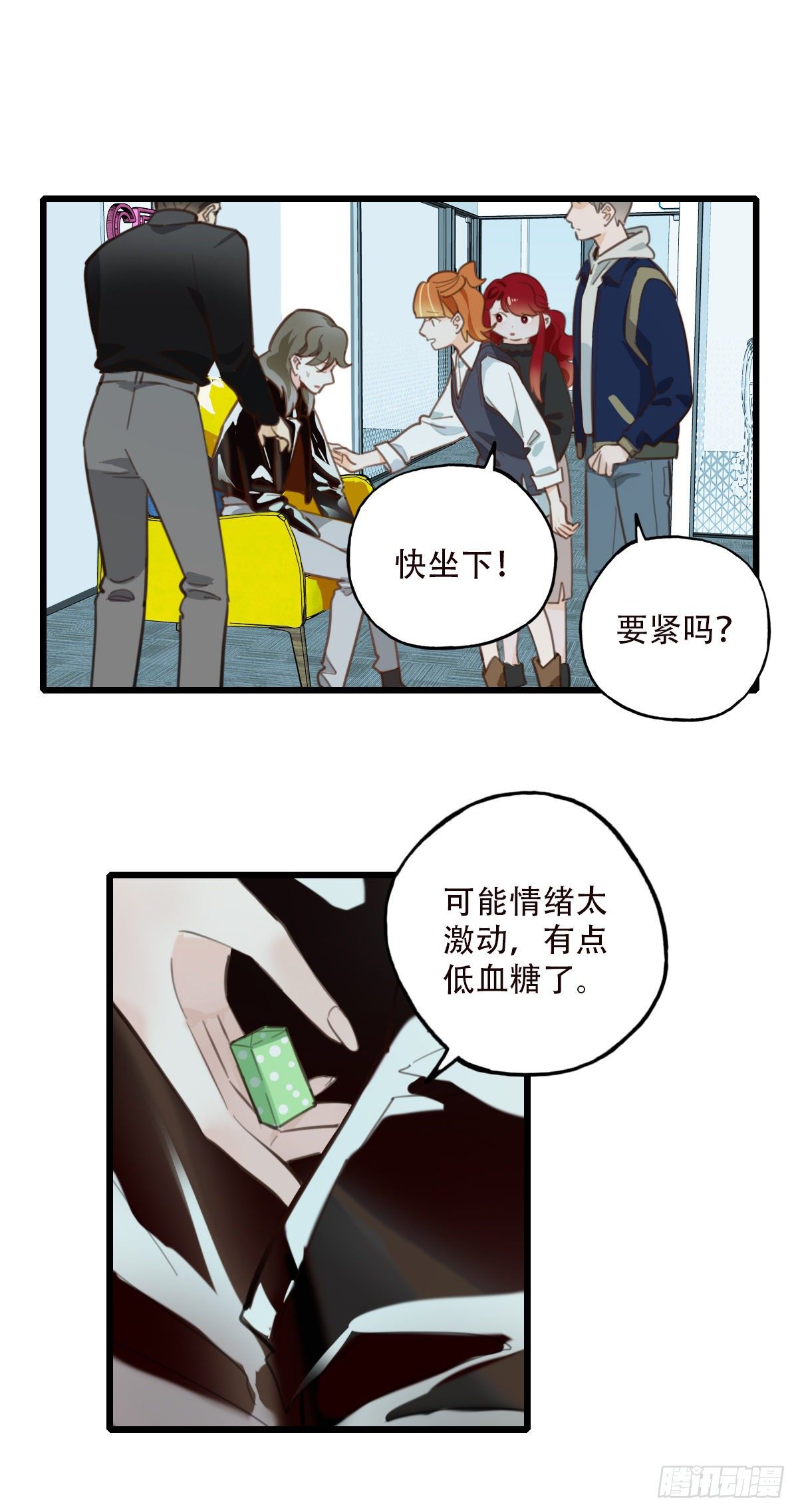 79.&ldquo;幸运&rdquo;-第80话