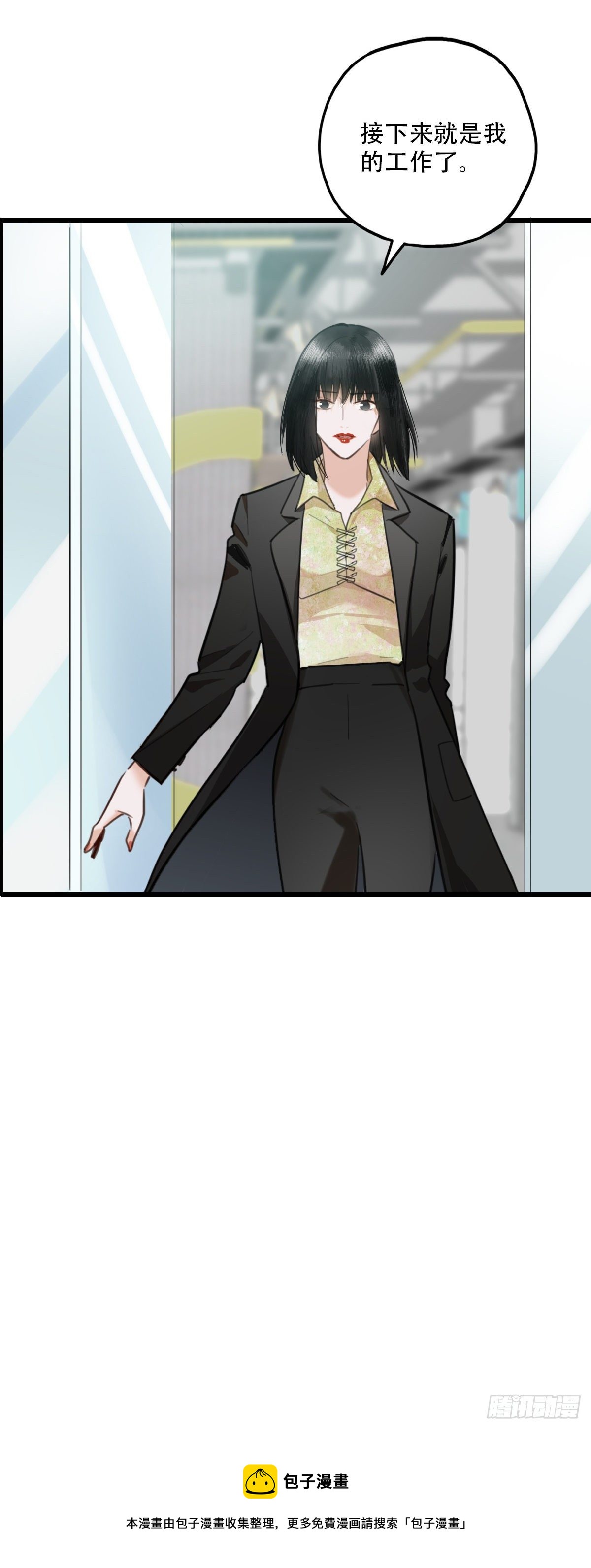 79.&ldquo;幸运&rdquo;-第80话