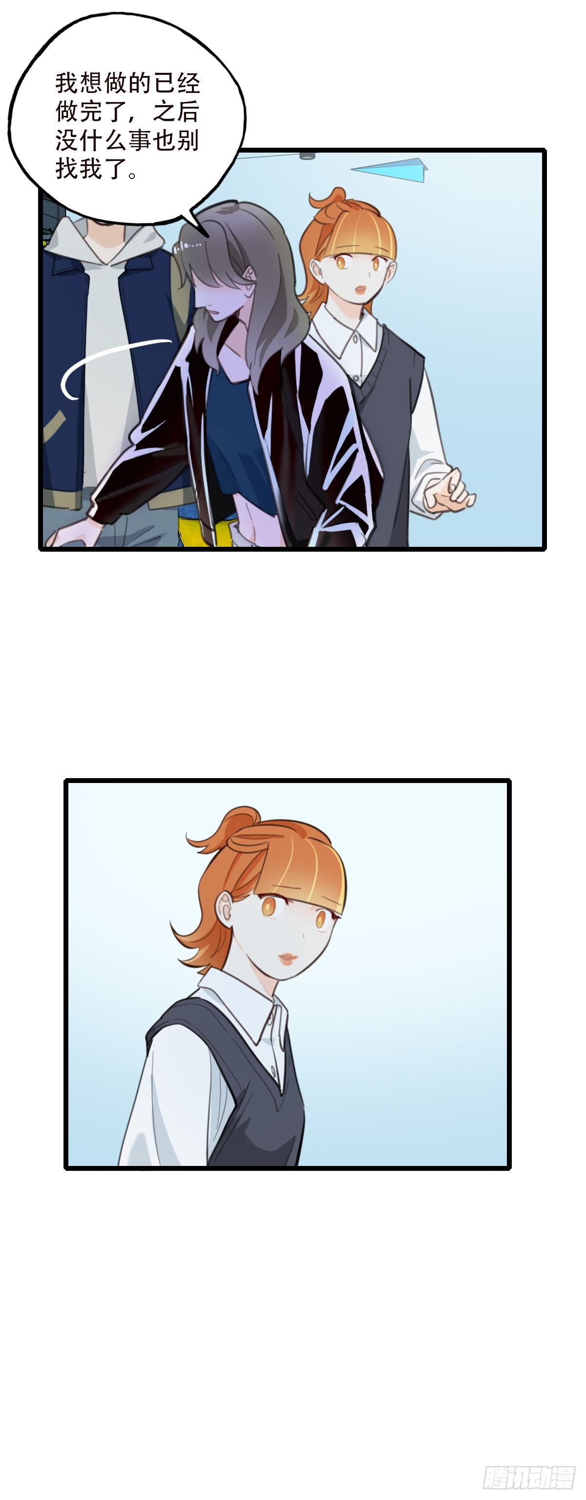 79.&ldquo;幸运&rdquo;-第80话