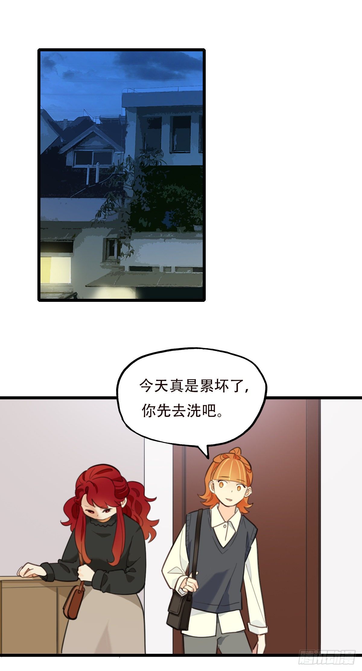 79.&ldquo;幸运&rdquo;-第80话