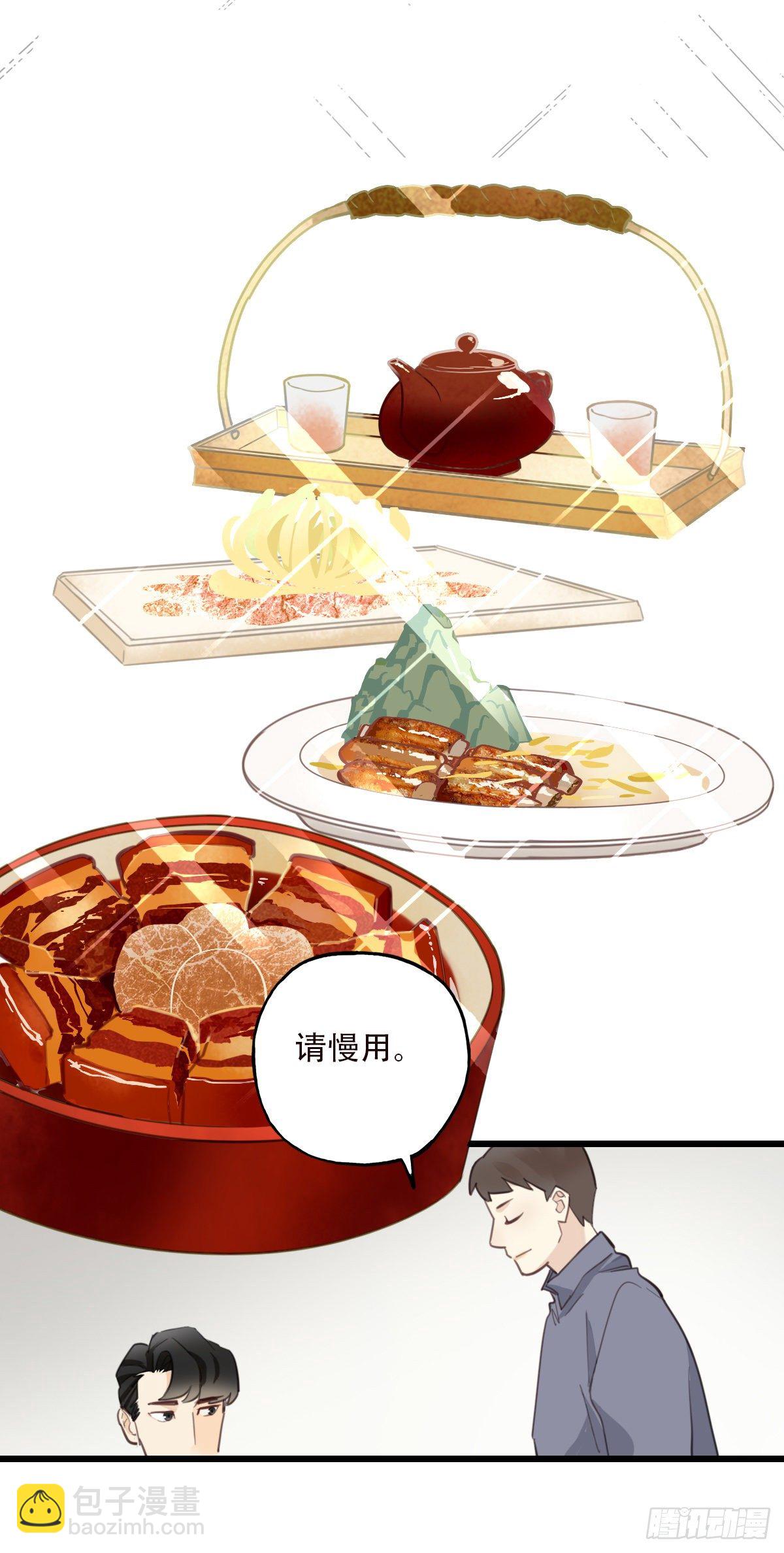 81.不要再和我提菜市1-第82话