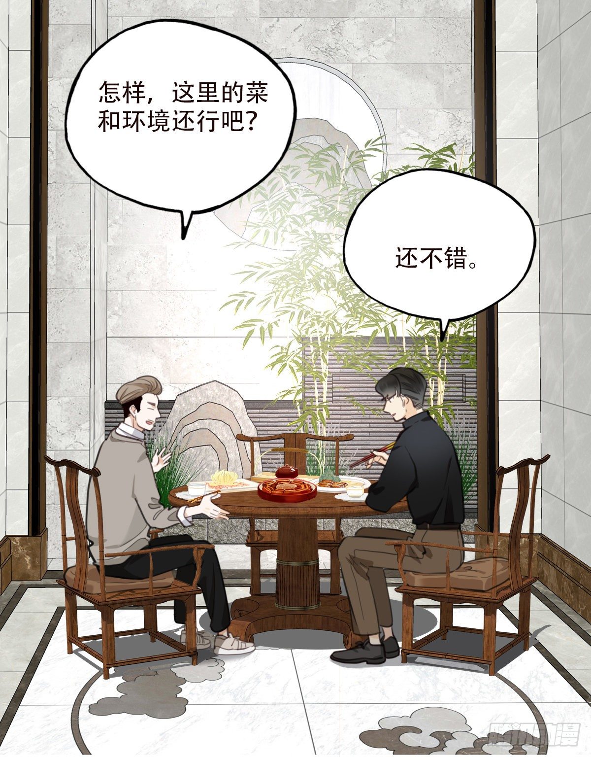 81.不要再和我提菜市1-第82话