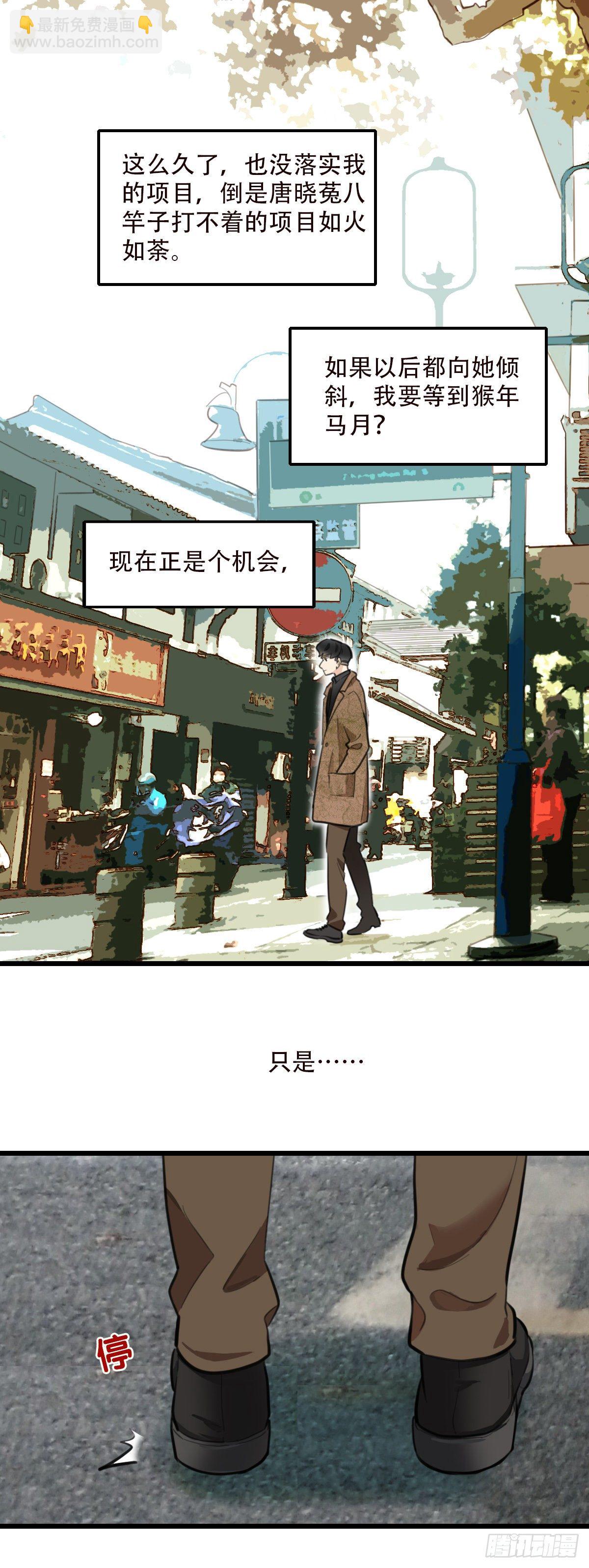 81.不要再和我提菜市1-第82话