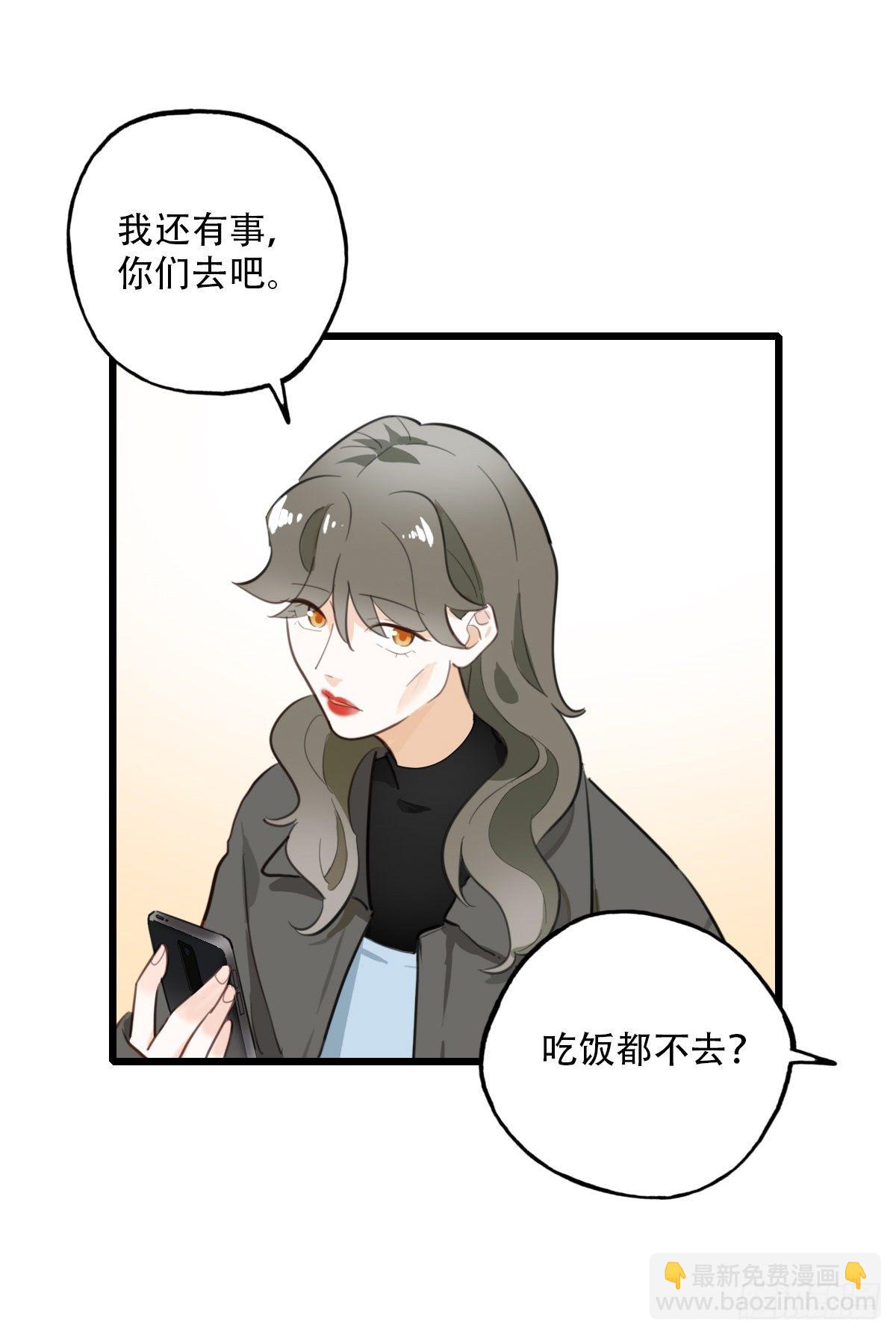 85.最重要的事2-第86话