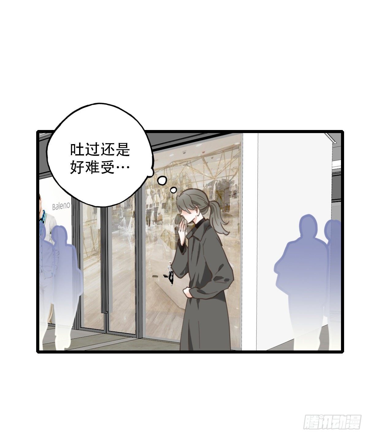 85.最重要的事2-第86话