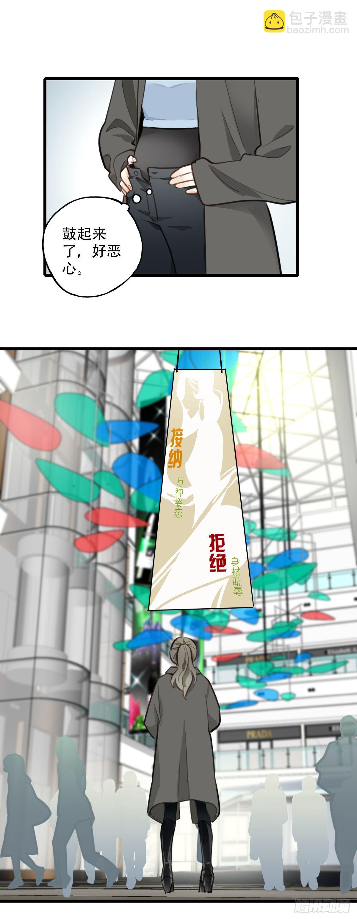 85.最重要的事2-第86话