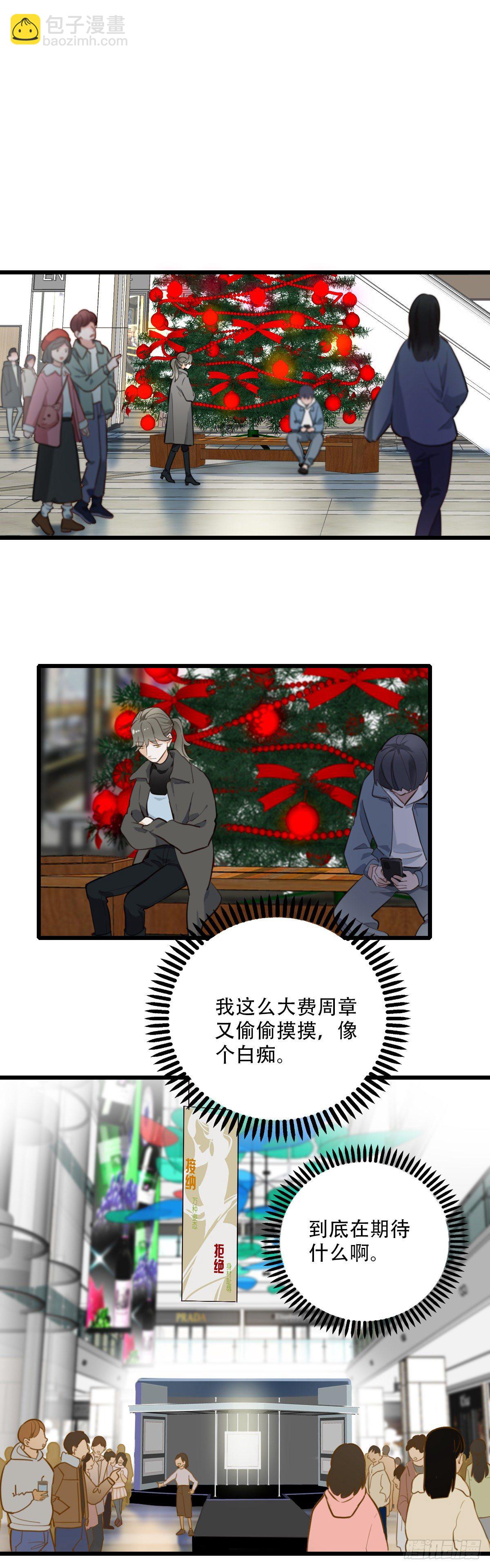 85.最重要的事2-第86话