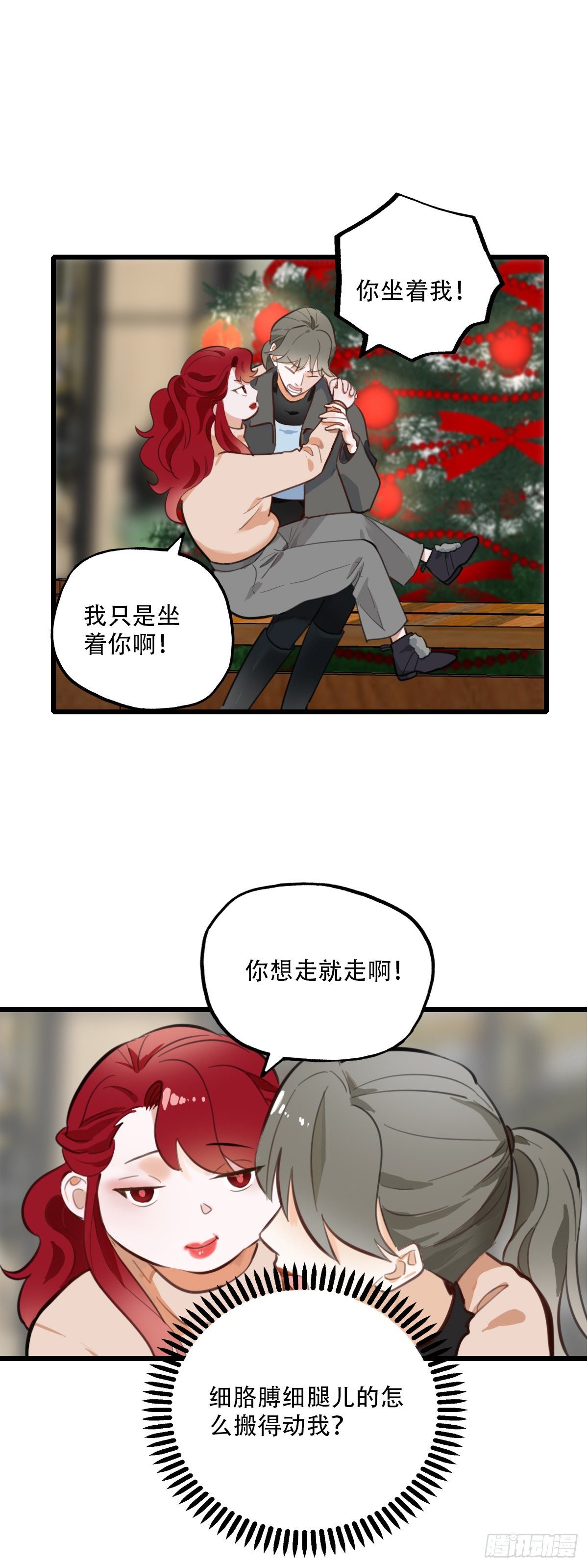 85.最重要的事2-第86话