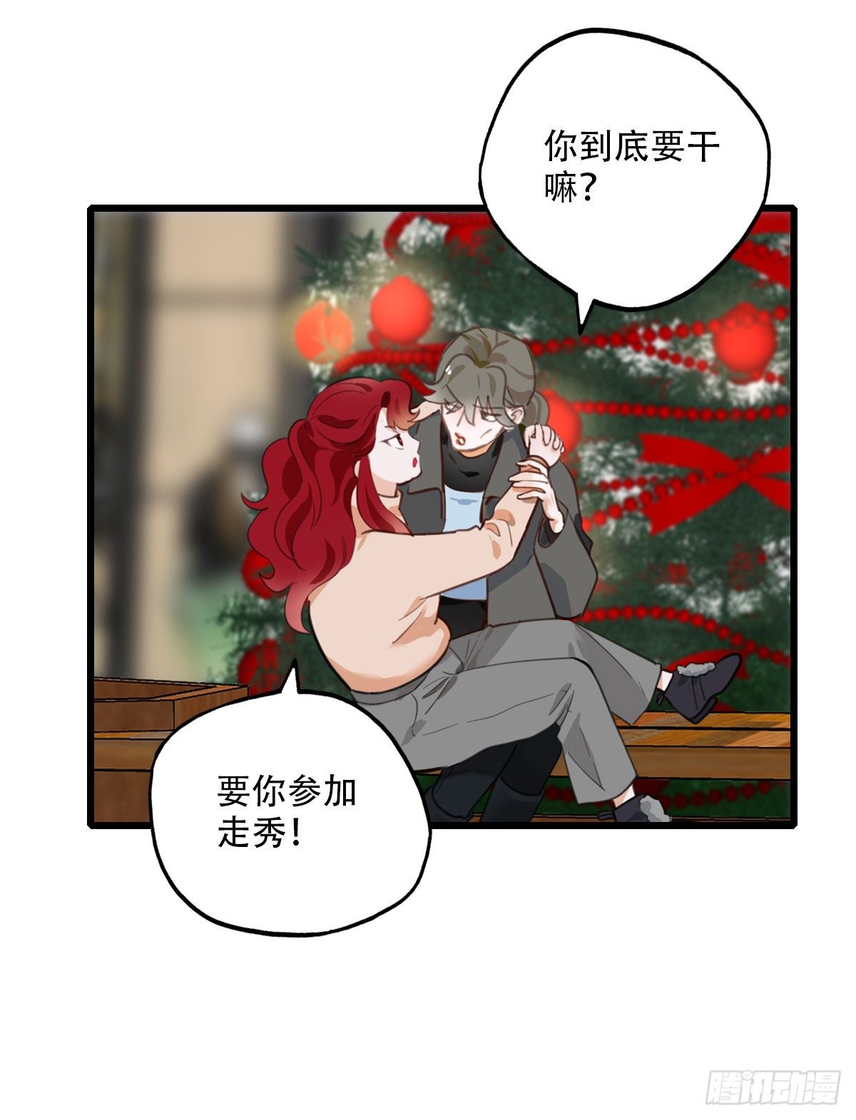 85.最重要的事2-第86话