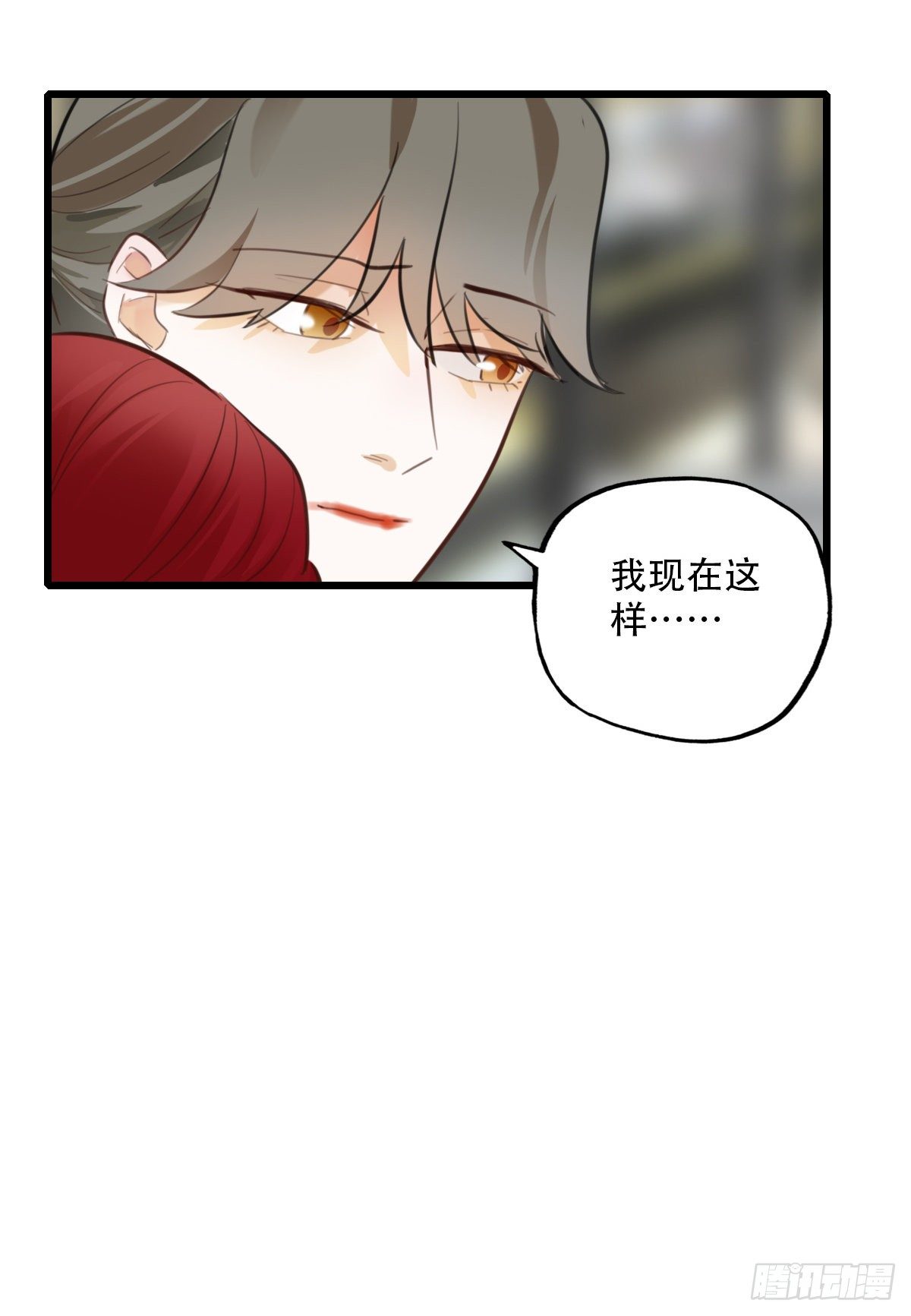 85.最重要的事2-第86话