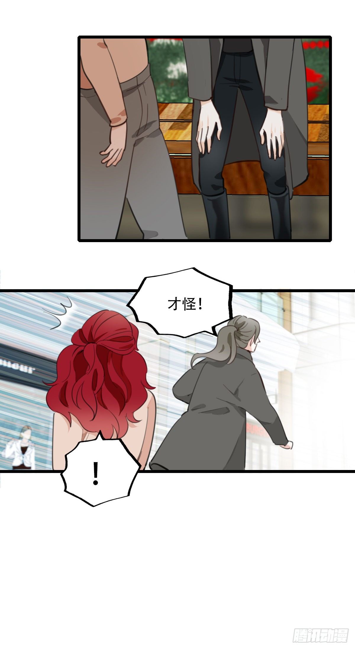 85.最重要的事2-第86话