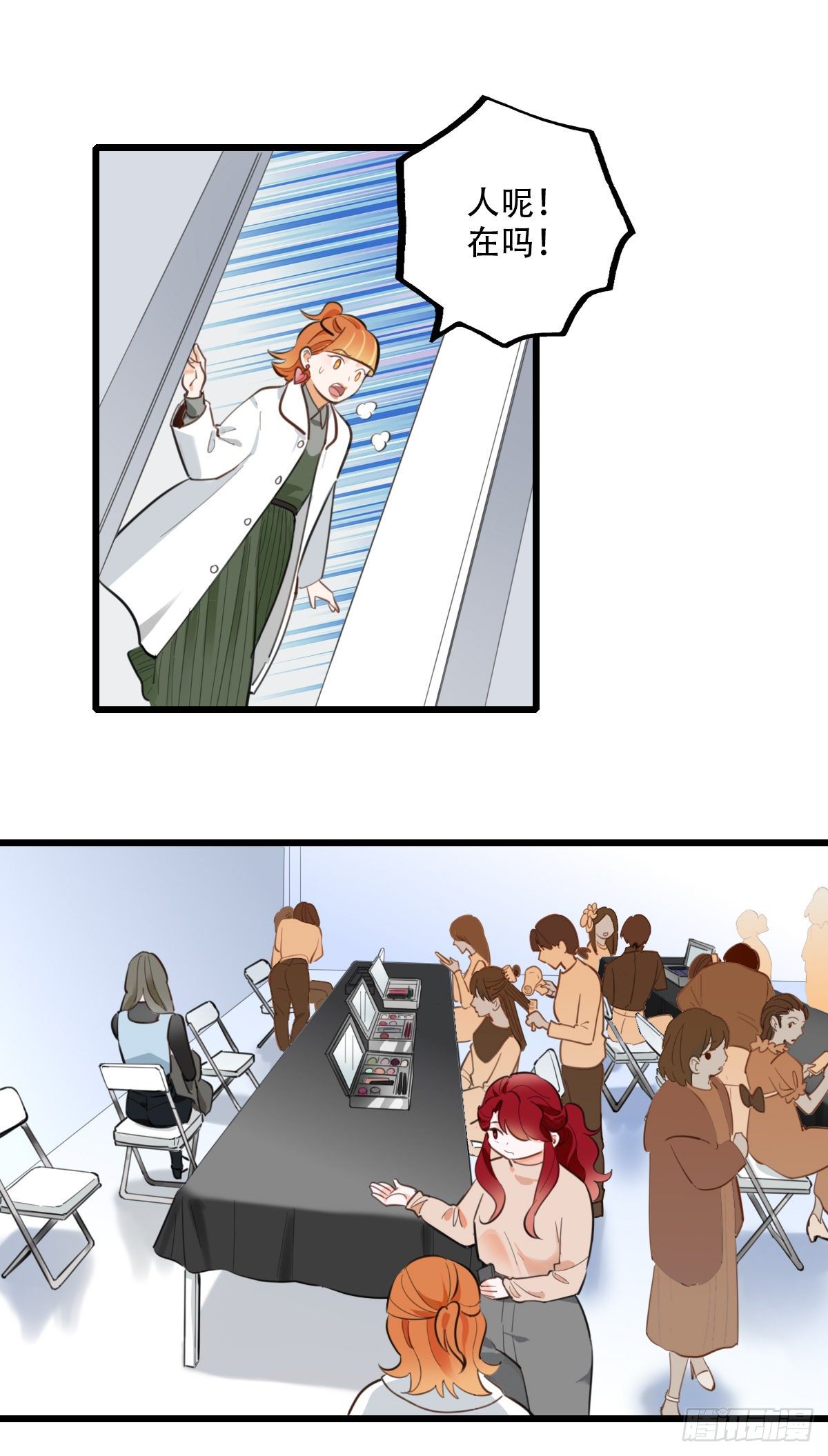 85.最重要的事2-第86话