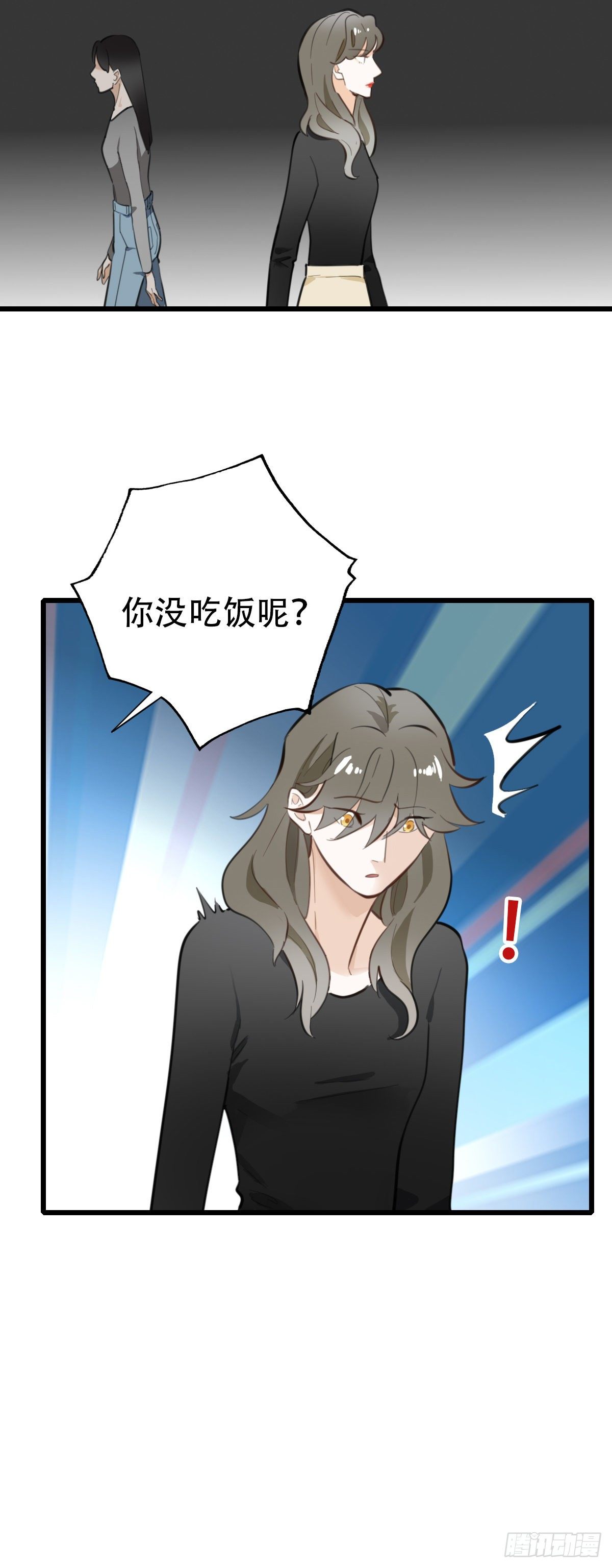 85.最重要的事2-第86话