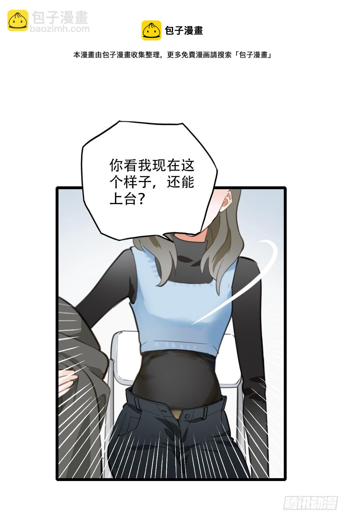 85.最重要的事2-第86话