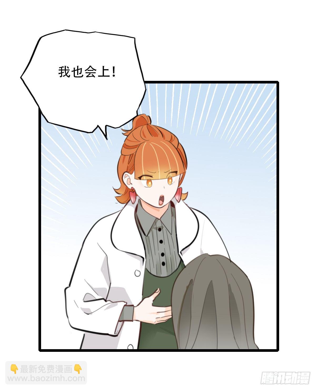 85.最重要的事2-第86话