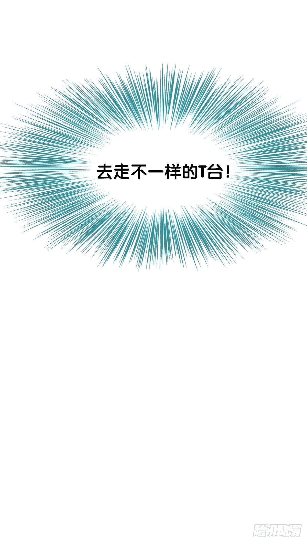 85.最重要的事2-第86话