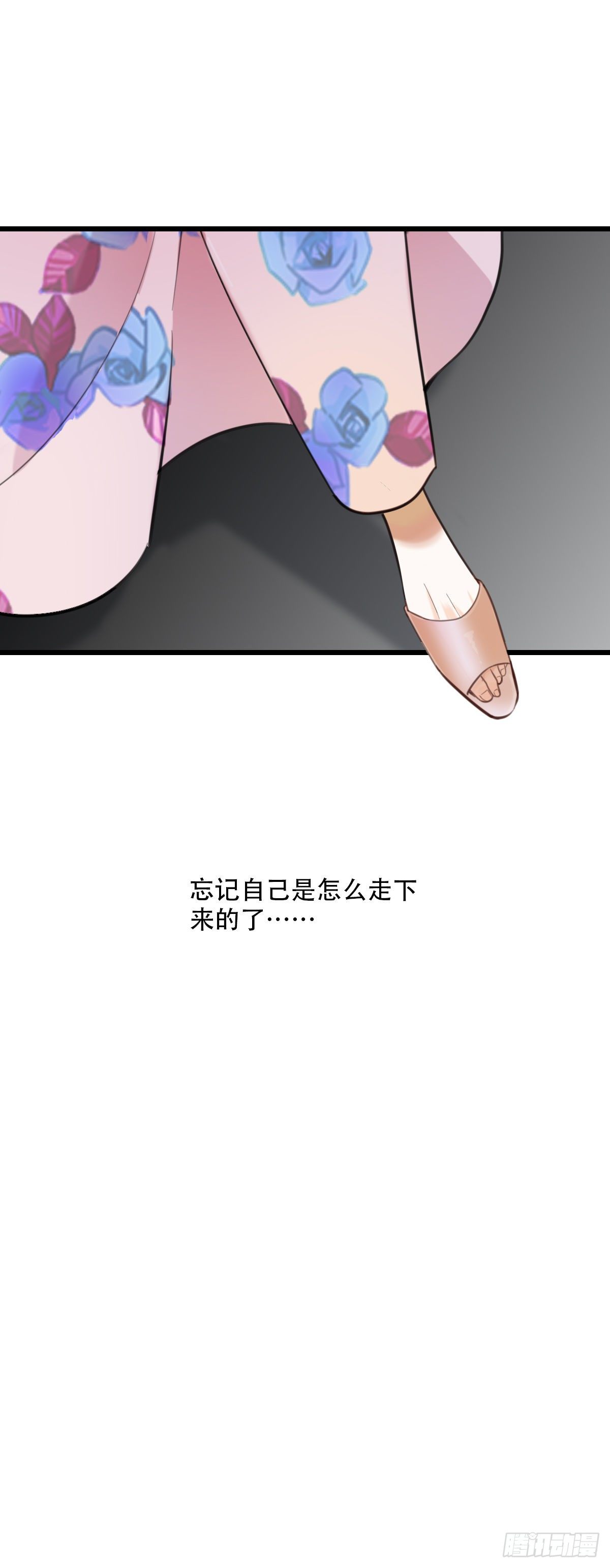 85.最重要的事2-第86话