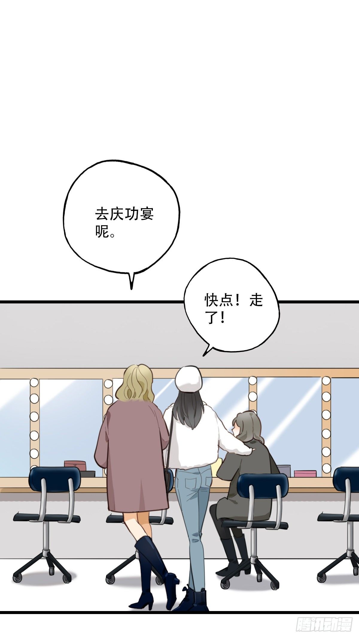 85.最重要的事2-第86话