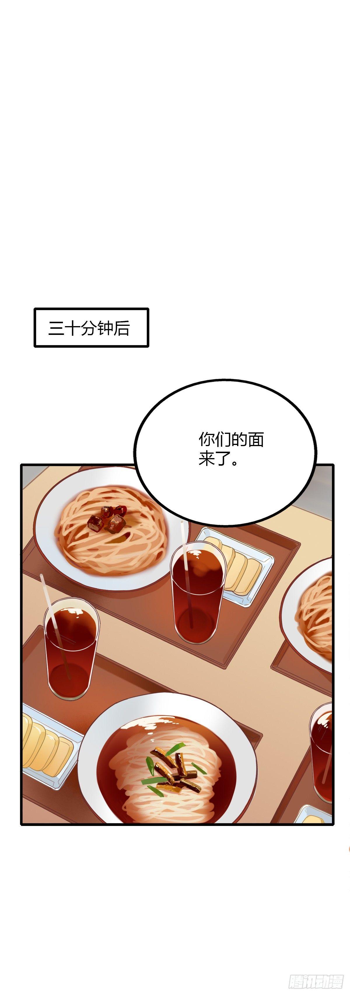 9.一探网红店2-第10话