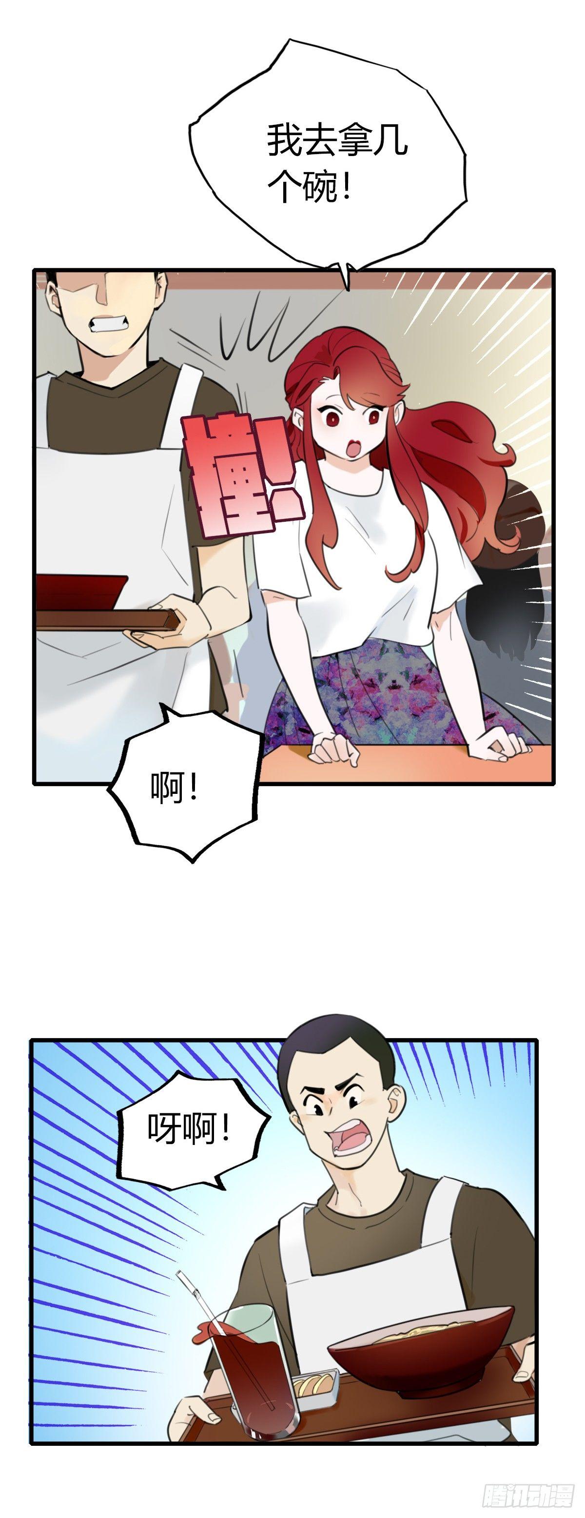 9.一探网红店2-第10话