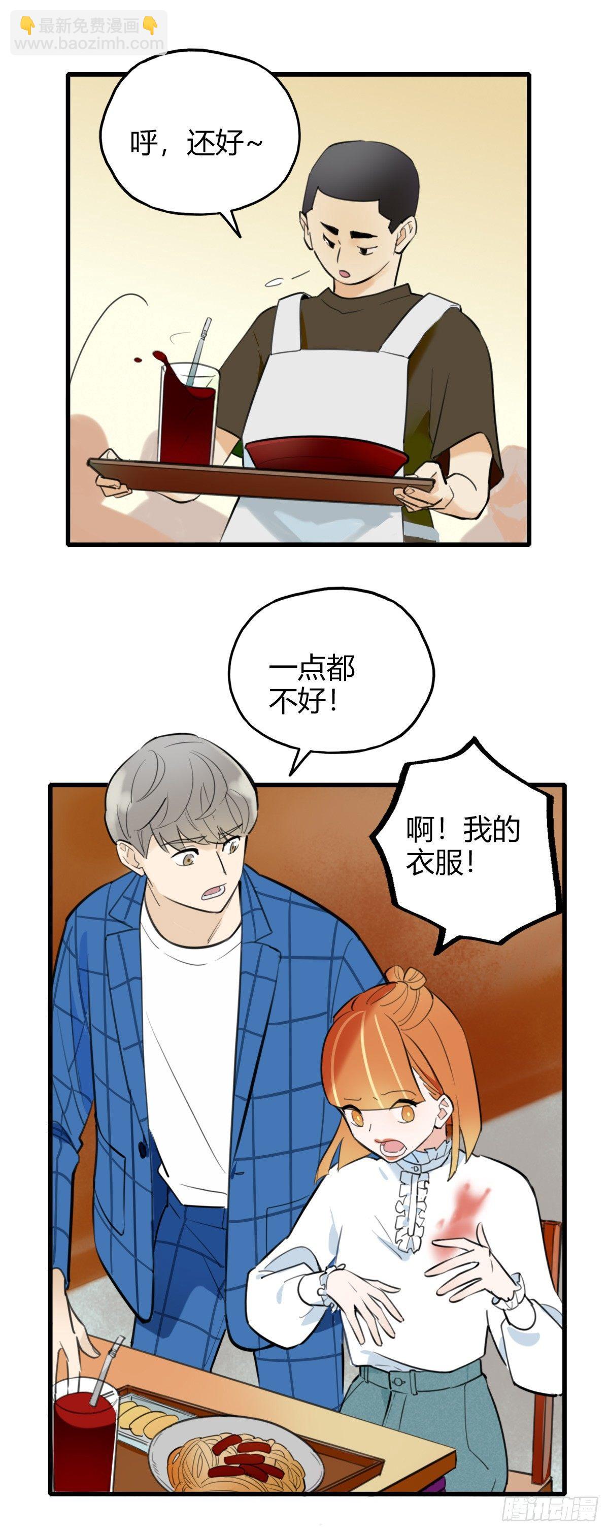 9.一探网红店2-第10话