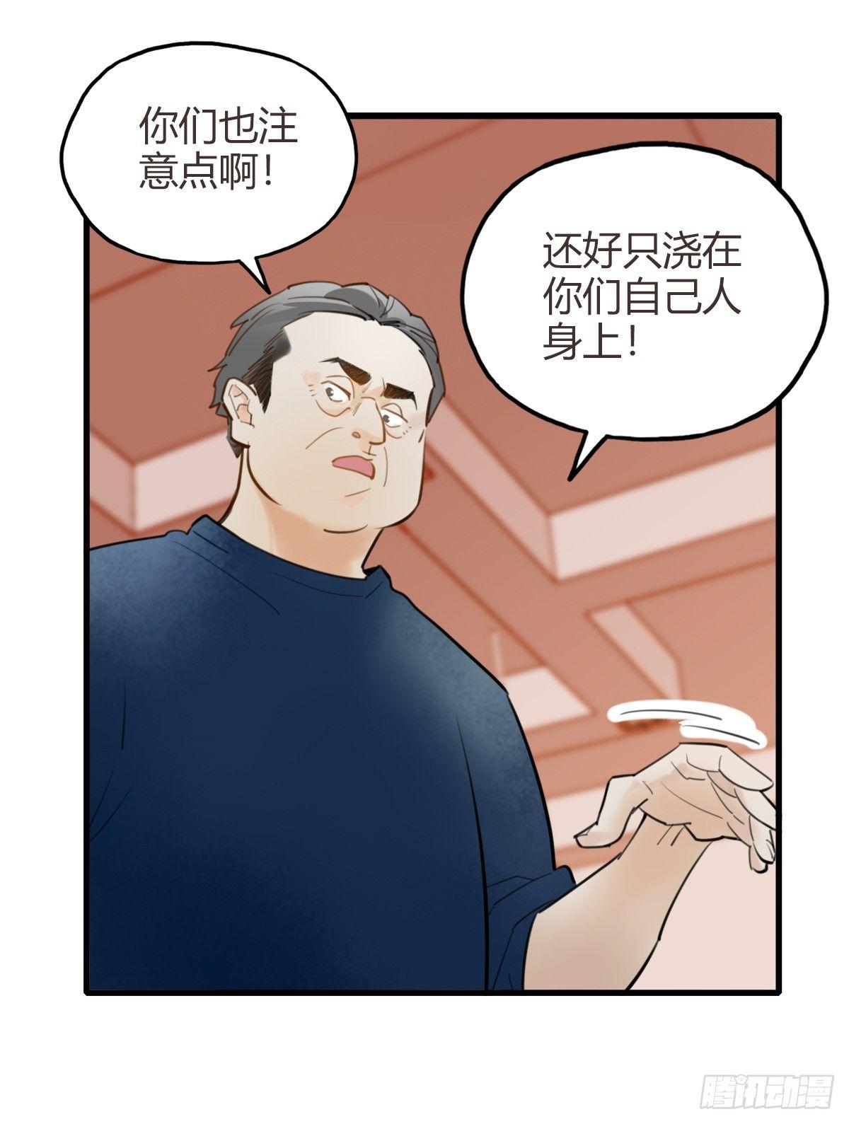 9.一探网红店2-第10话