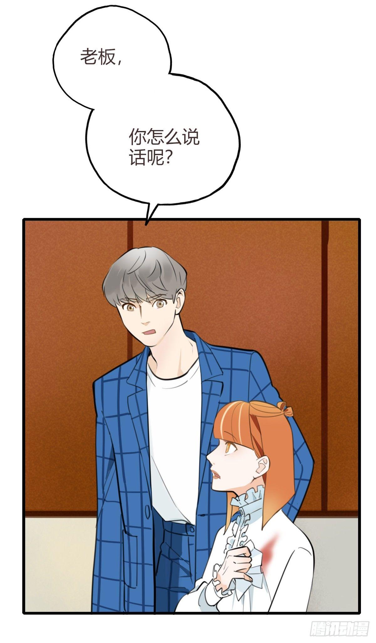 9.一探网红店2-第10话