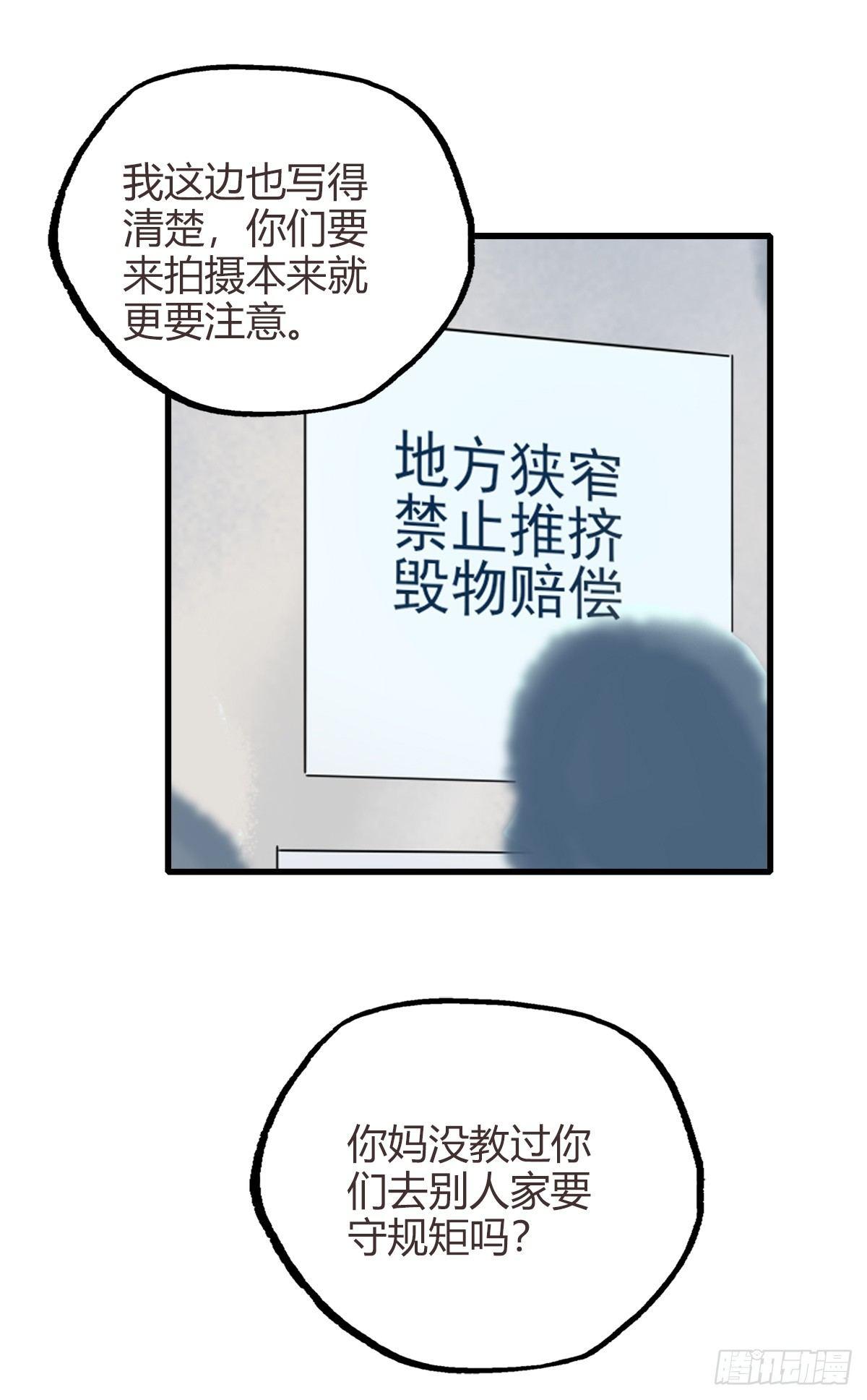 9.一探网红店2-第10话