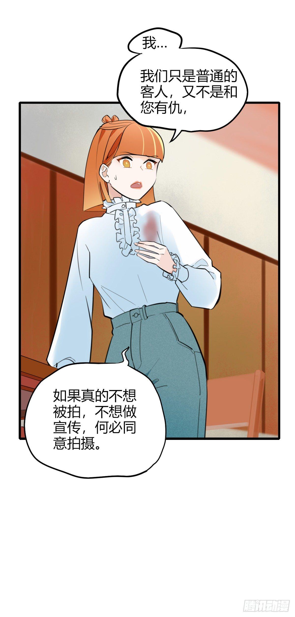 9.一探网红店2-第10话