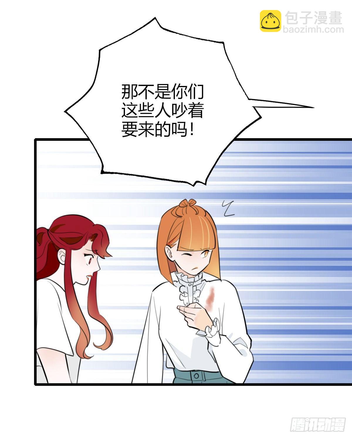 9.一探网红店2-第10话