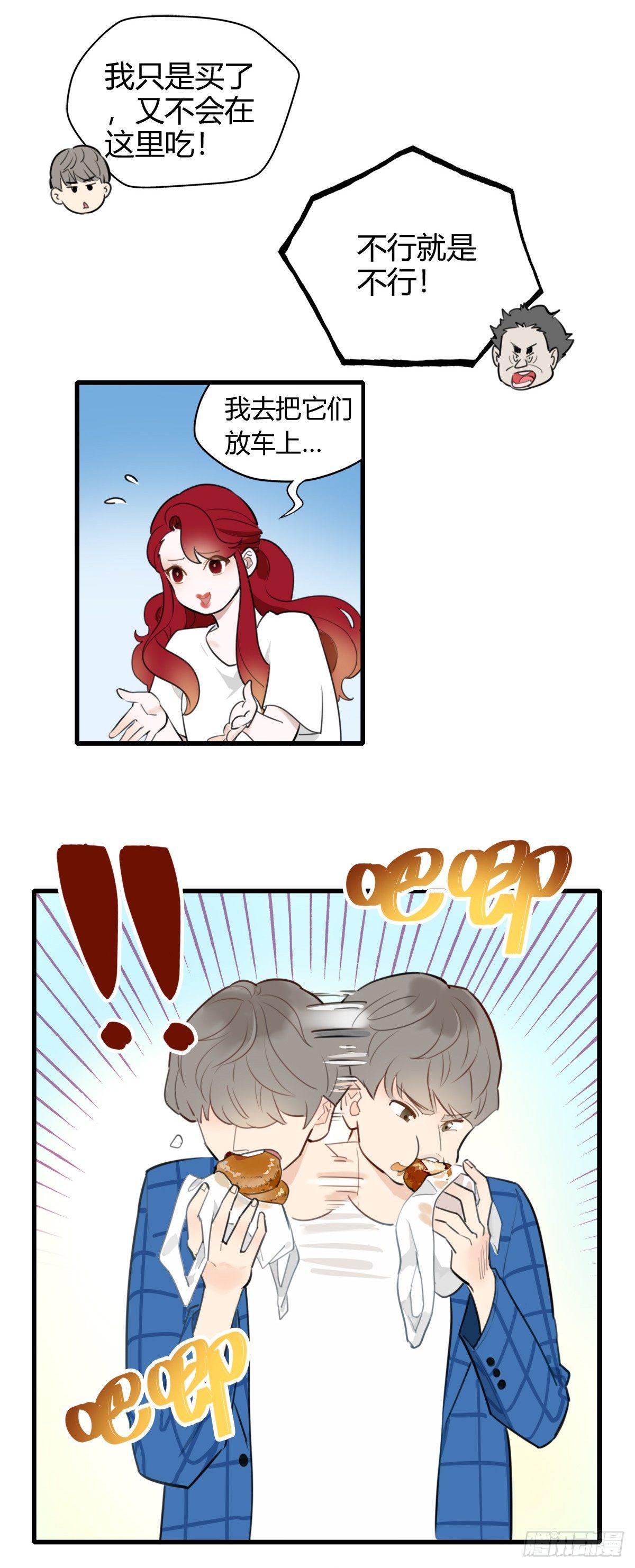 9.一探网红店2-第10话