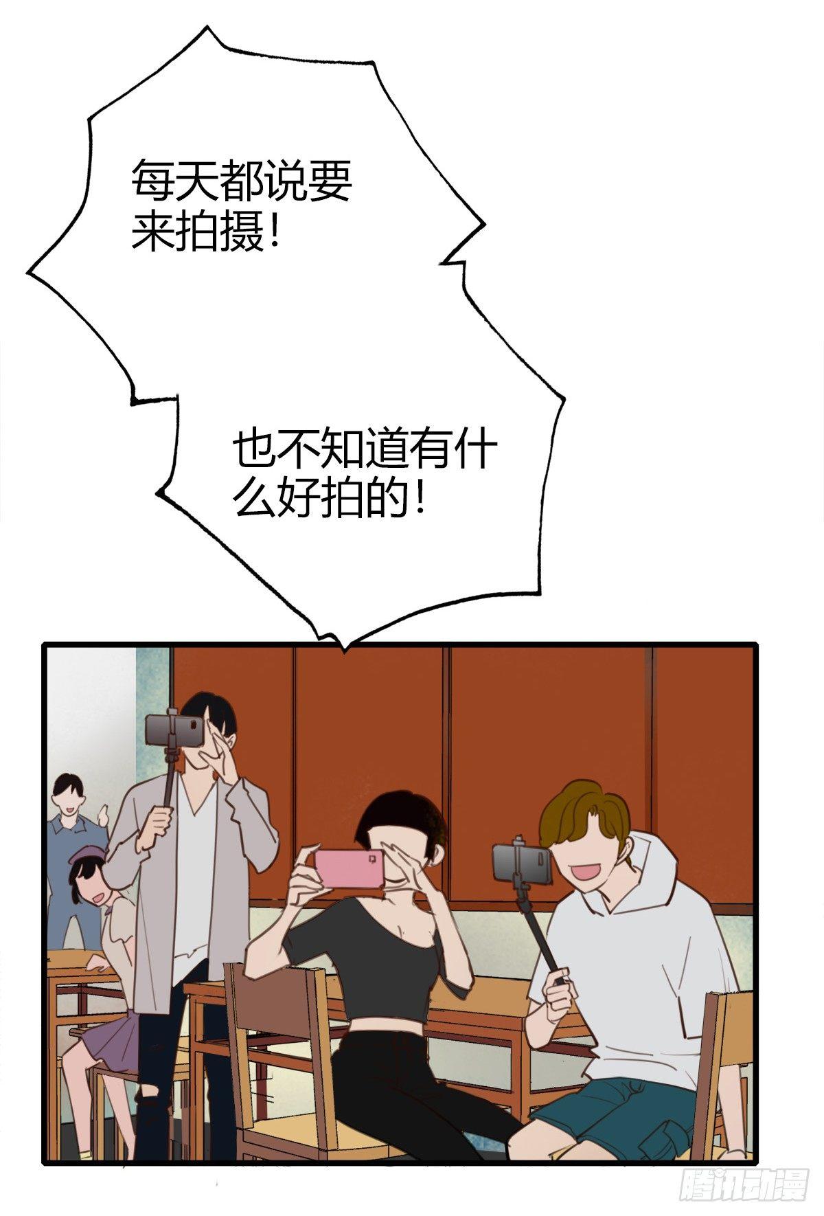 9.一探网红店2-第10话