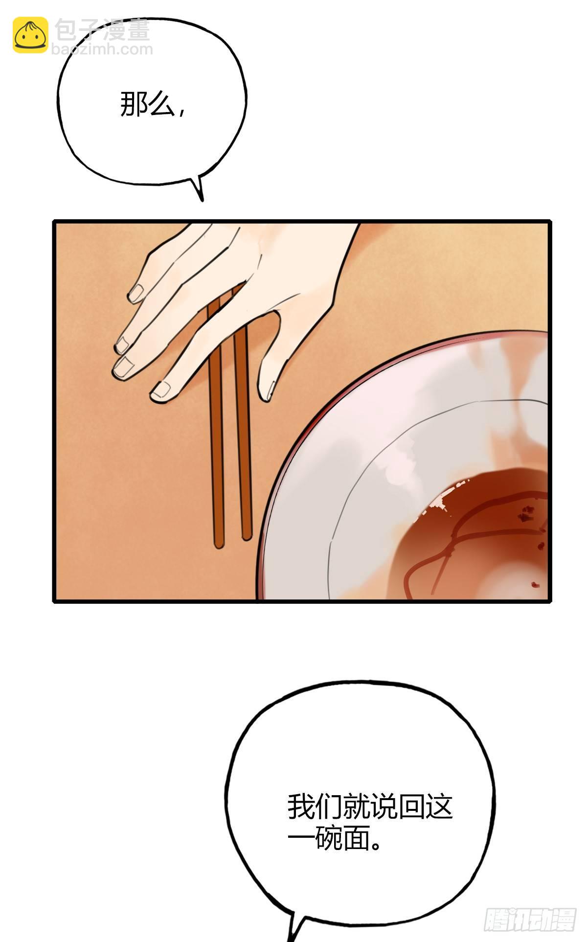 9.一探网红店2-第10话