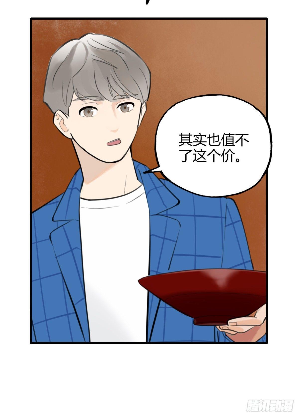 9.一探网红店2-第10话