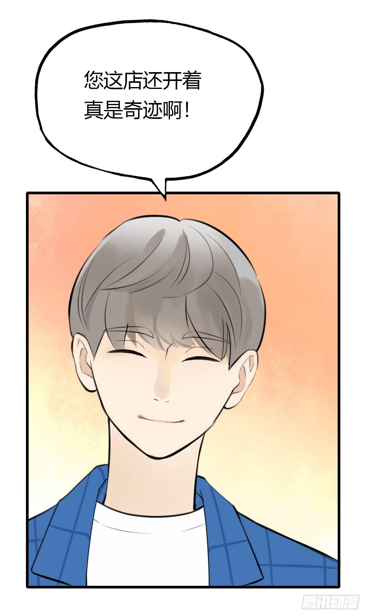 9.一探网红店2-第10话